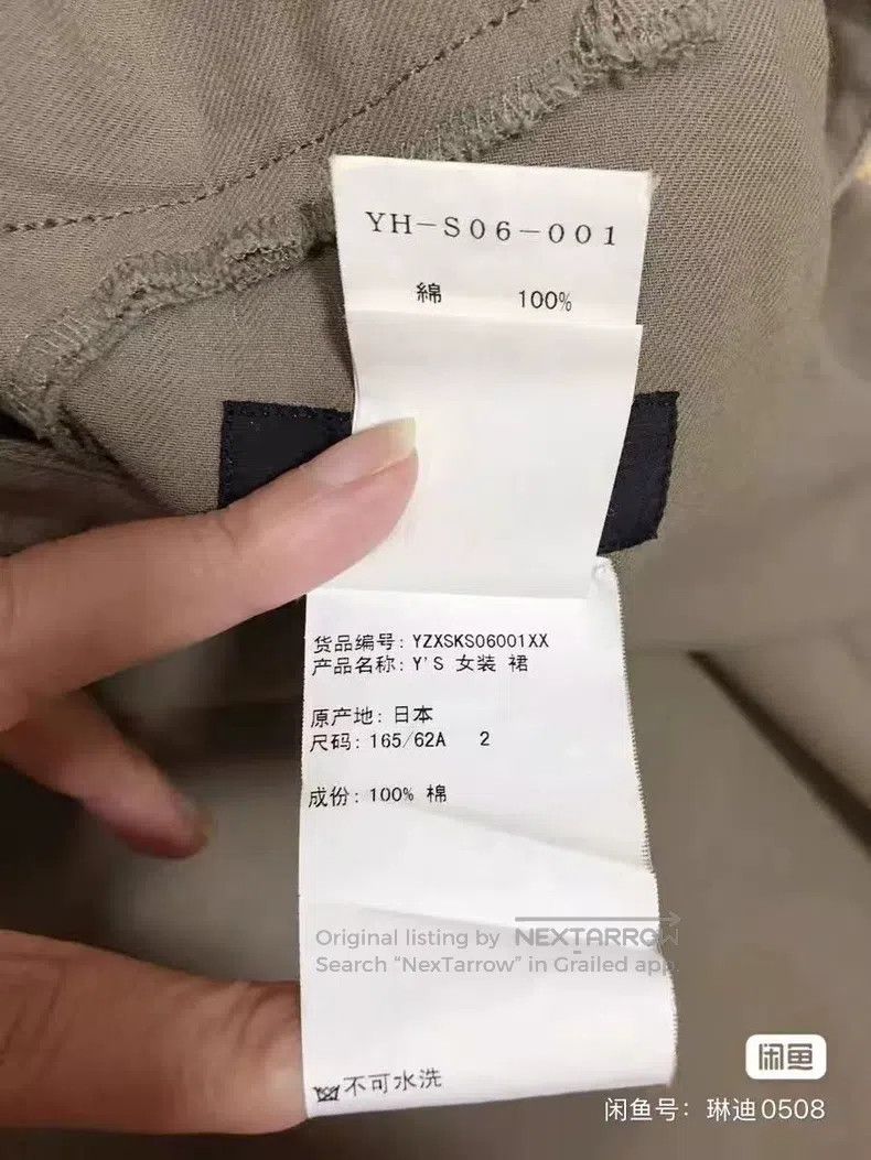 Yohji Yamamoto Yohji Yamamoto size 2 Irregular skirt Size 24" / US 00 / IT 34 - 9 Thumbnail