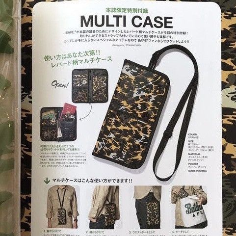 Bape × Kanye West × Nigo BAPE 2010 Mook book leopard pouch KANYE WEST NIGO MILO APE Size ONE SIZE - 3 Thumbnail