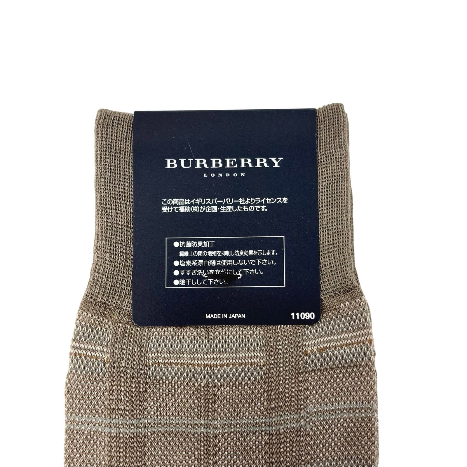 Burberry Burberry Nova Dress Socks Size ONE SIZE - 7 Thumbnail