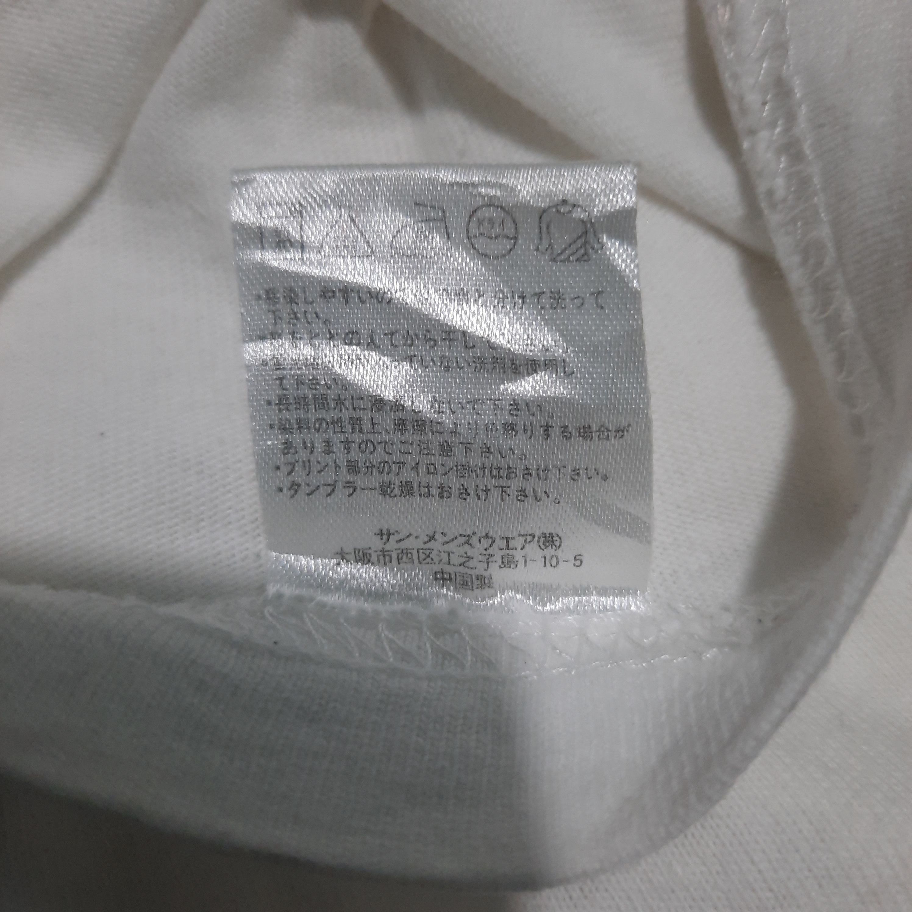 Hysteric Glamour × If Six Was Nine × Japanese Brand Triune3 Ghotic Poem Rock Punk Style Size US L / EU 52-54 / 3 - 4 Thumbnail