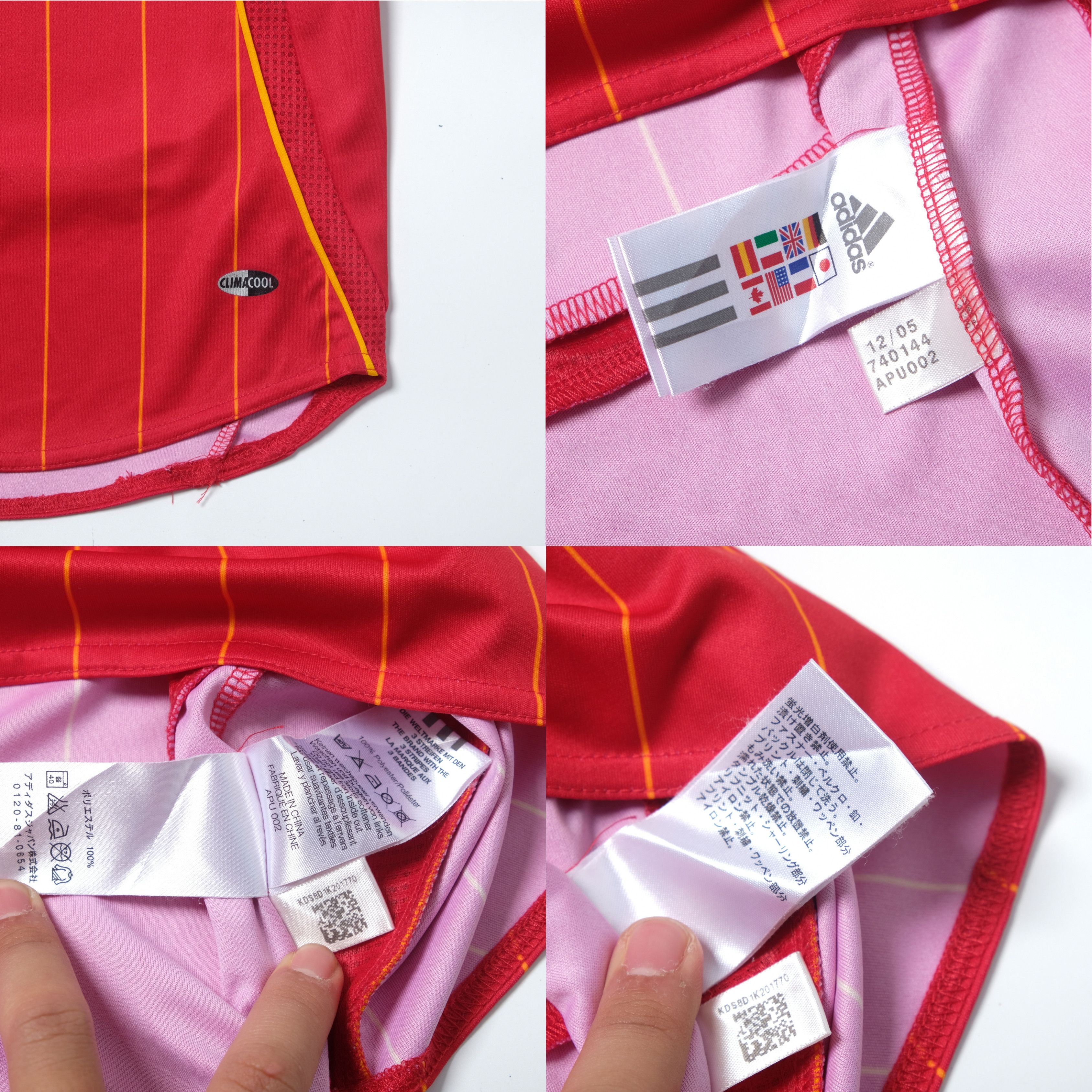 Adidas 2006/08 Spain Home Shirt Adidas (L) Size US L / EU 52-54 / 3 - 6 Thumbnail