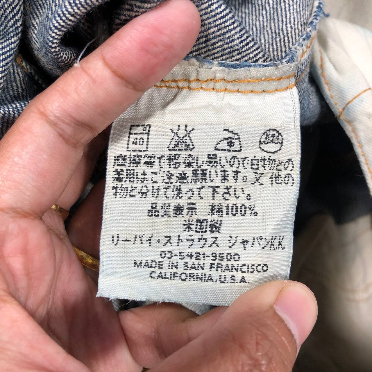 Levi's Vintage Y2K Levi's 501XX Denim Jean Size US 32 / EU 48 - 11 Thumbnail