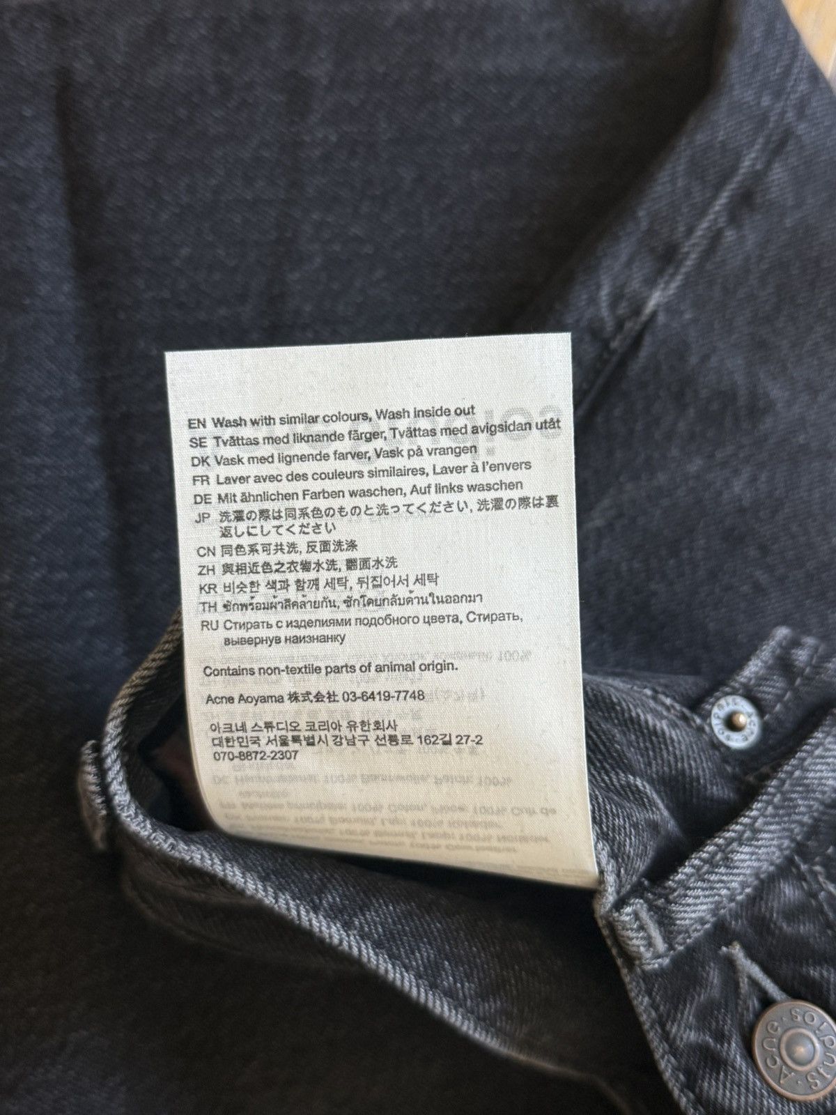 Acne Studios NWT - 1981U Vintage Black Size US 28 / EU 44 - 8 Thumbnail