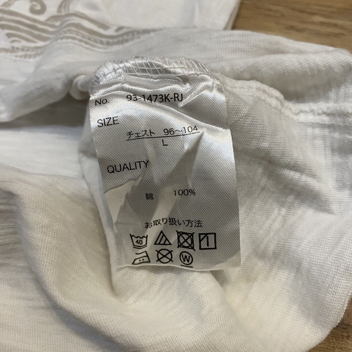 Japanese Brand 2000s KU Tee Style Sukajan Long Sleeve Tshirt Size US L / EU 52-54 / 3 - 12 Thumbnail