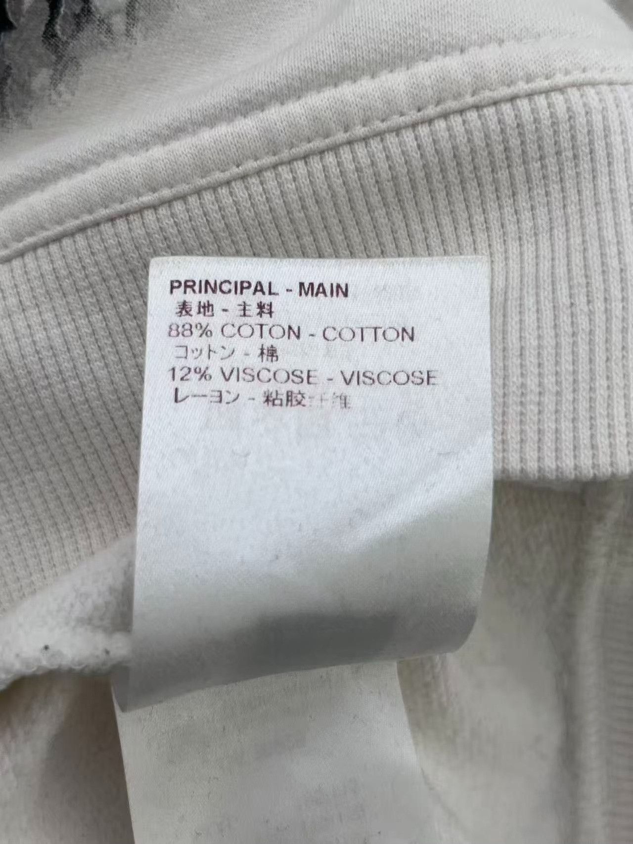 Louis Vuitton Louis Vuitton Limited Animal Pony Print Sweatshirt Size US M / EU 48-50 / 2 - 4 Thumbnail