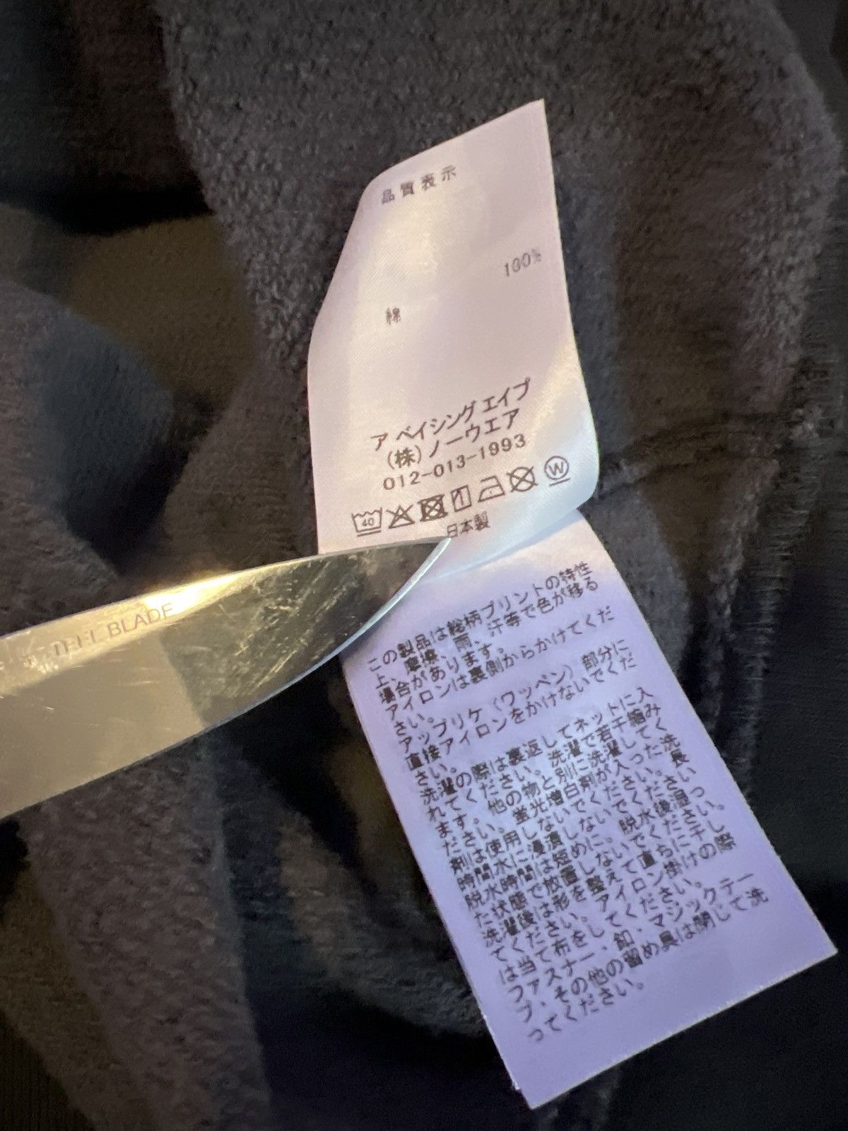 Bape Bape Black Zip-up Hoodie XL Size US XL / EU 56 / 4 - 10 Thumbnail