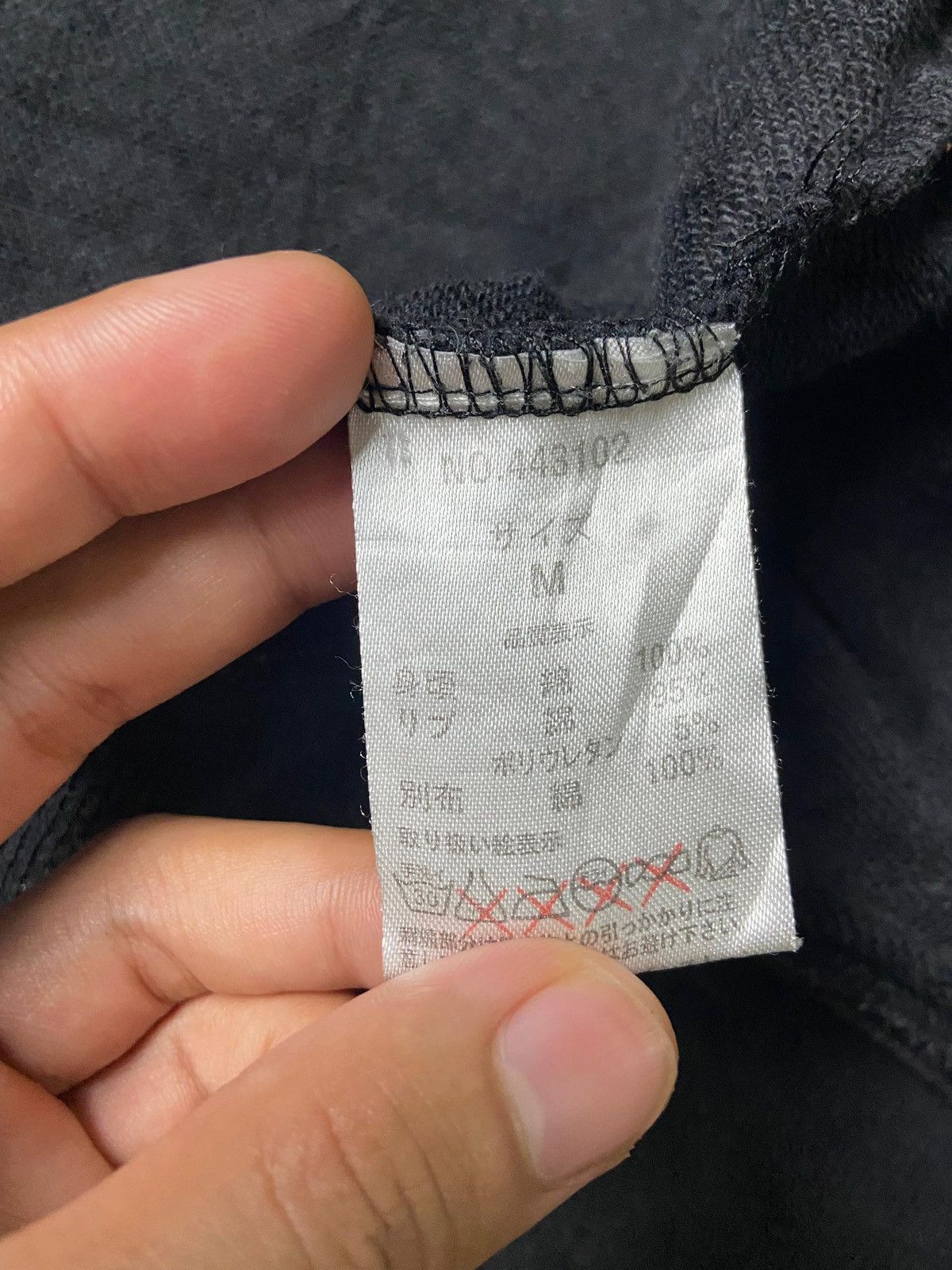 Japanese Brand Cool Drive Striker Embroidery Pattern Hoodie Jacket (170) Size US M / EU 48-50 / 2 - 12 Thumbnail