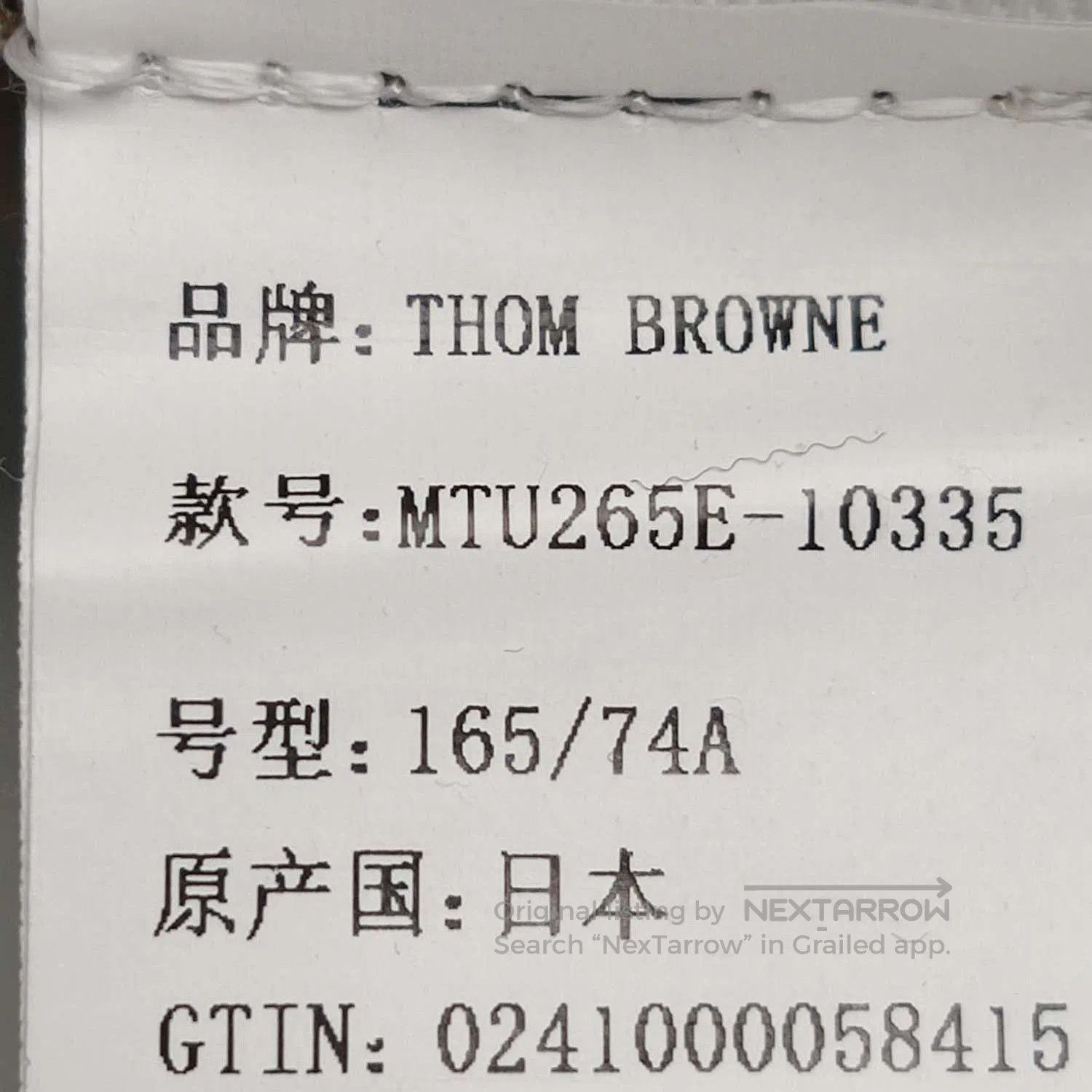 Thom Browne Thom Browne XXS Khaki Embroidered Flower Pants. Size US 28 / EU 44 - 5 Thumbnail