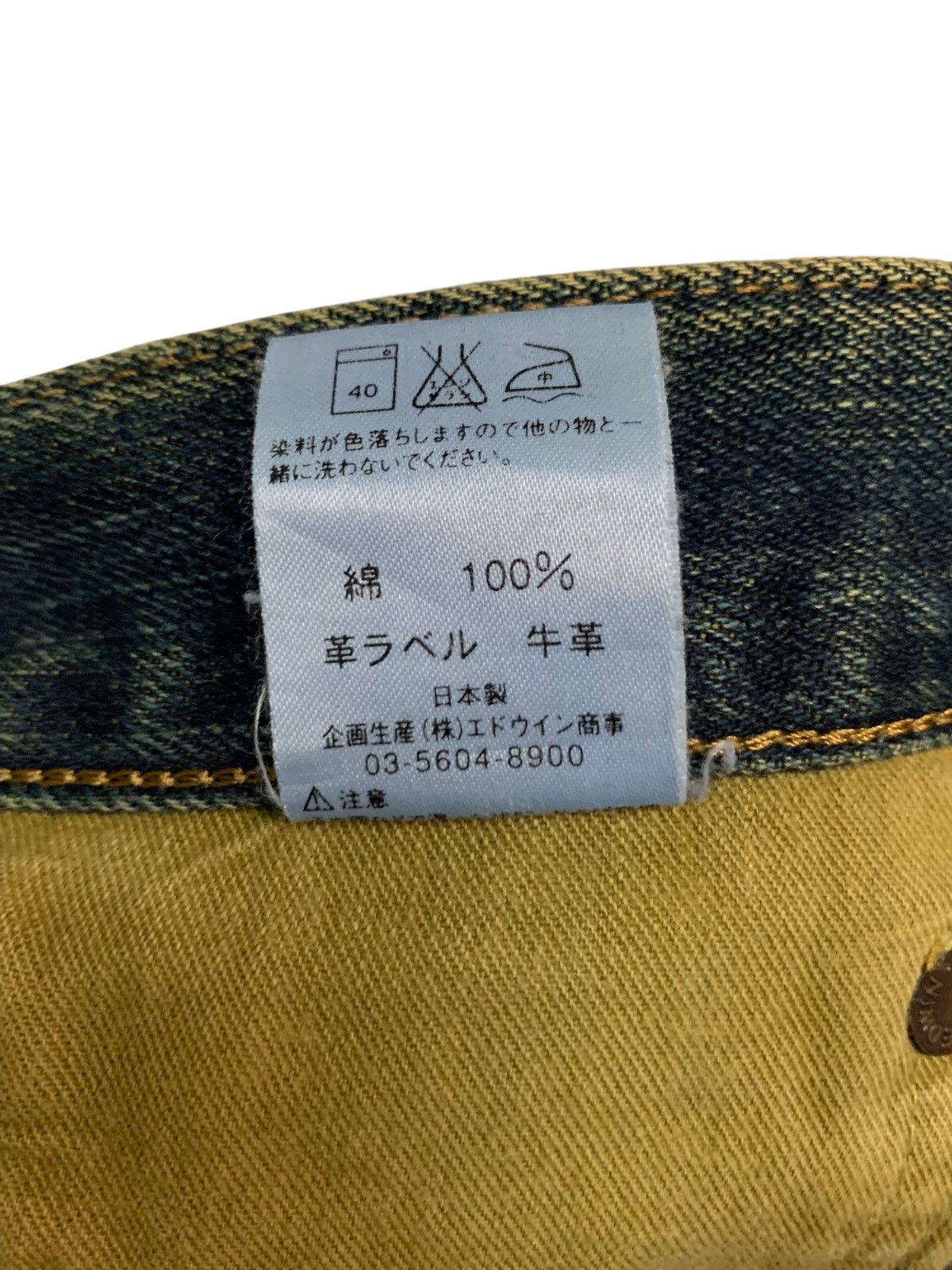 Kapital VINTAGE EDWIN 505X SELVEDGE RUSTY MUDWASH DISTRESSED DENIM Size US 33 - 20 Thumbnail