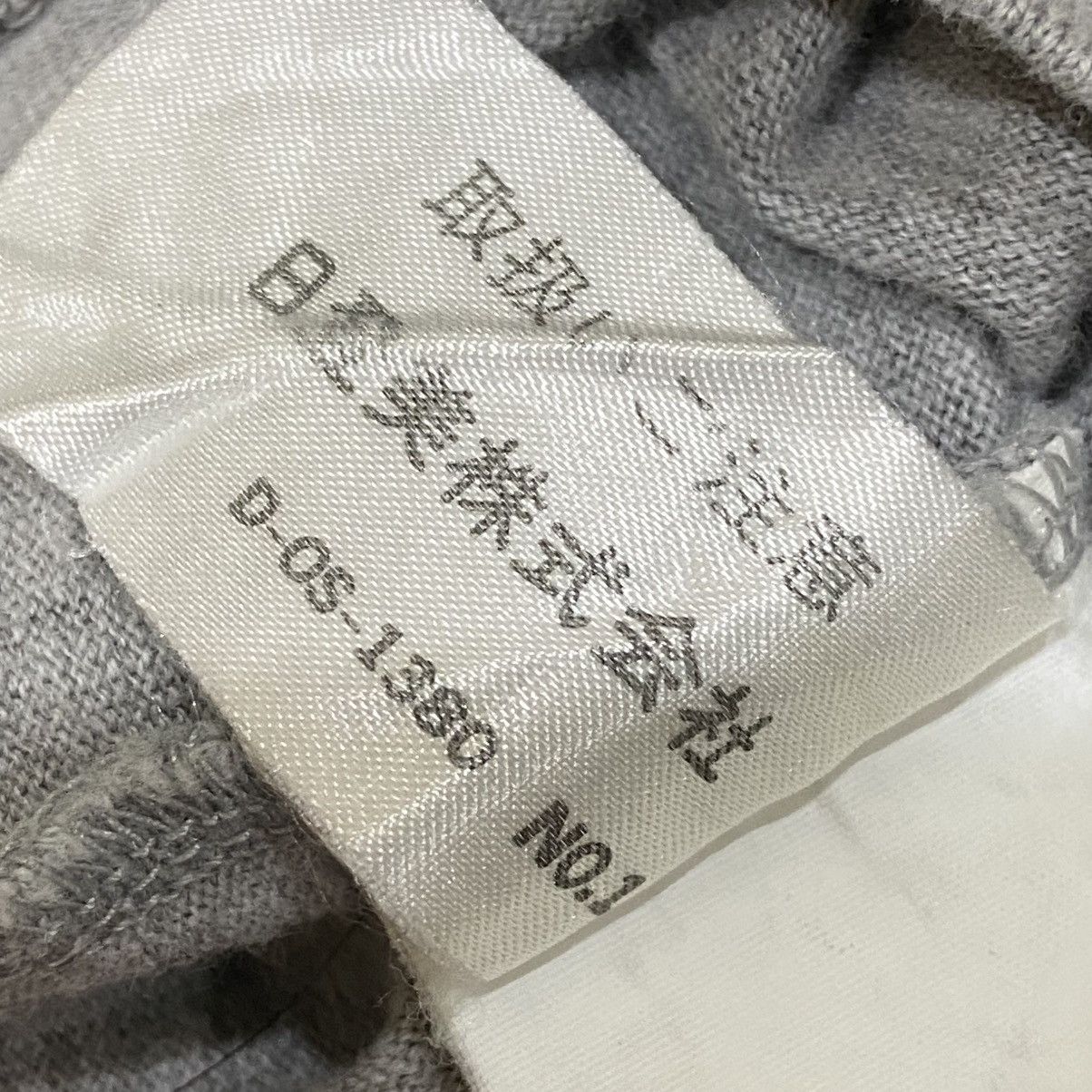 Issey Miyake Vintage Issey Miyake im product Gray Geometric Graphic Size US L / EU 52-54 / 3 - 8 Thumbnail