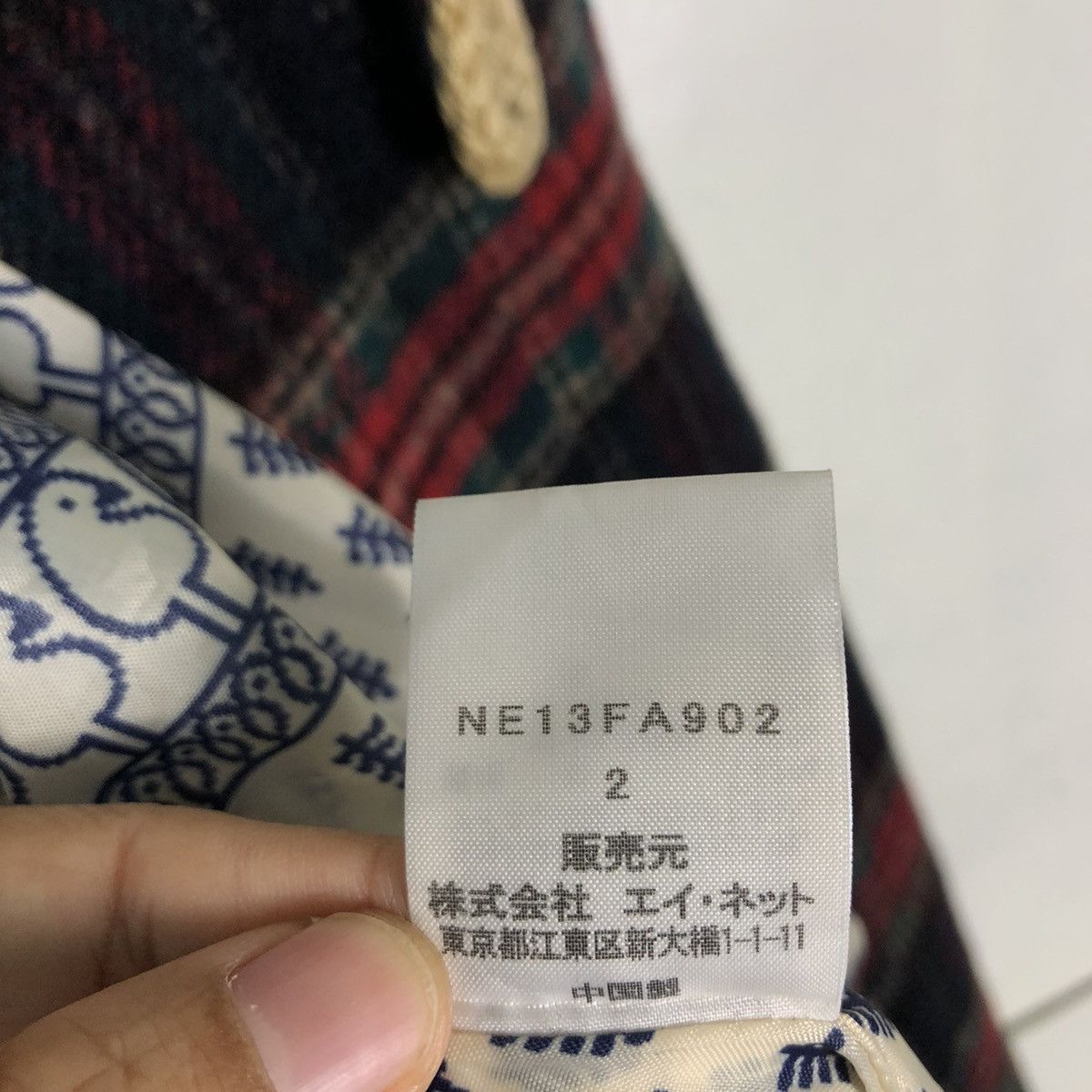 Issey Miyake Rare Oversize Hoodie Jacket Tartan Design Ne-Net Japan Made Size US M / EU 48-50 / 2 - 18 Thumbnail