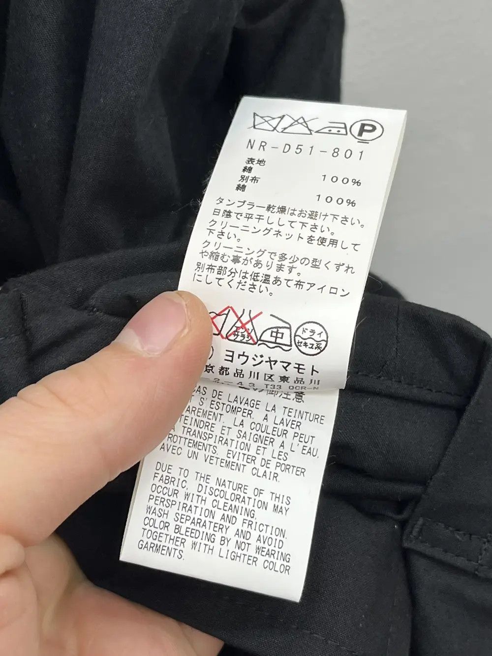 Japanese Brand Yohji Yamamoto B Line Long Light Button Up Coat Jacket Size US S / EU 44-46 / 1 - 8 Thumbnail