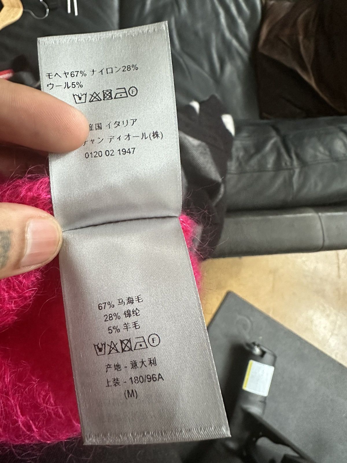 Dior × ERL Dior ERL Mohair Sweater Cardigan 1/3 Size US M / EU 48-50 / 2 - 7 Thumbnail
