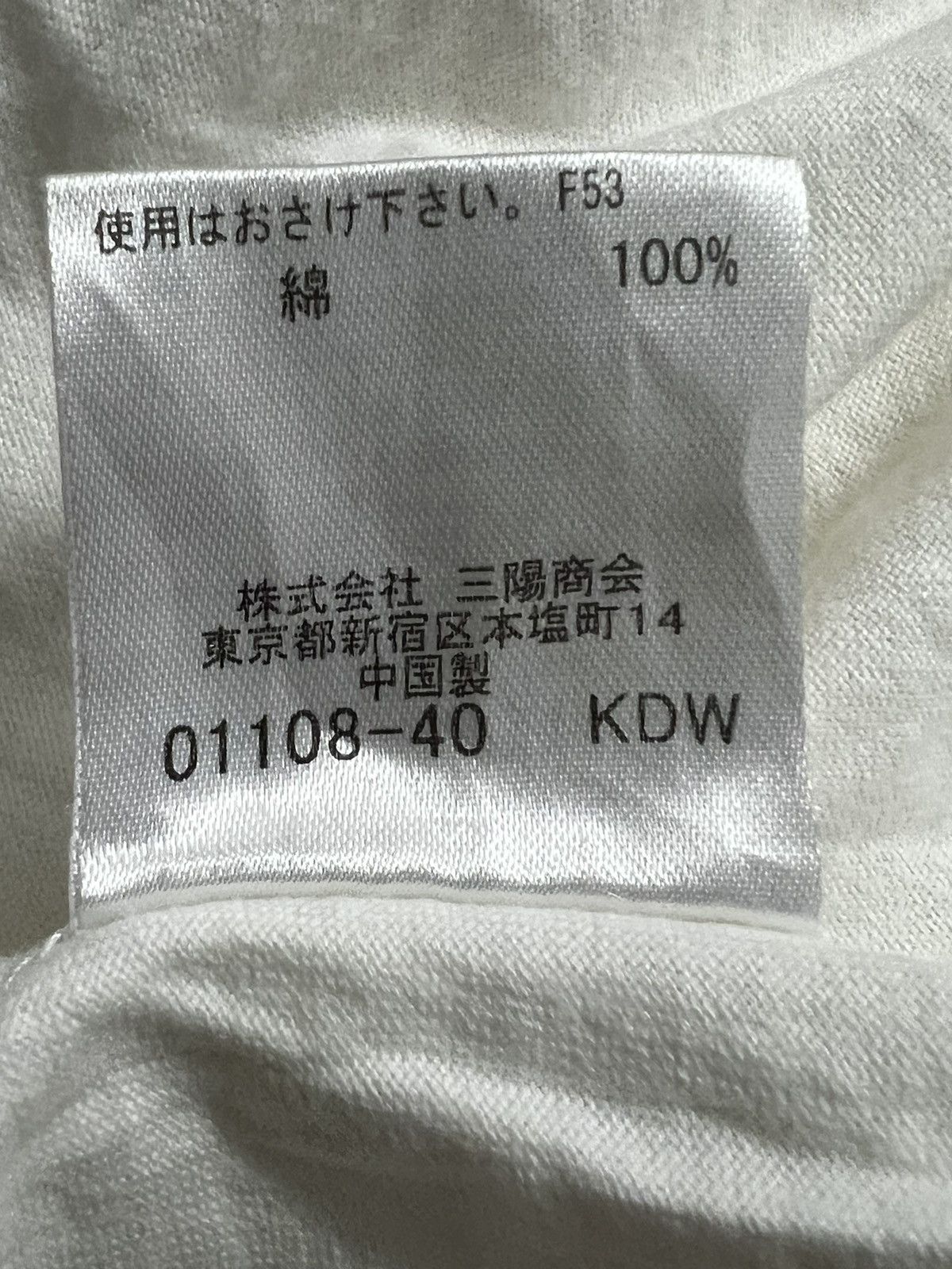 Burberry × Burberry Prorsum Burberry black label white short sleeve back hit size 3 Size US M / EU 48-50 / 2 - 9 Thumbnail
