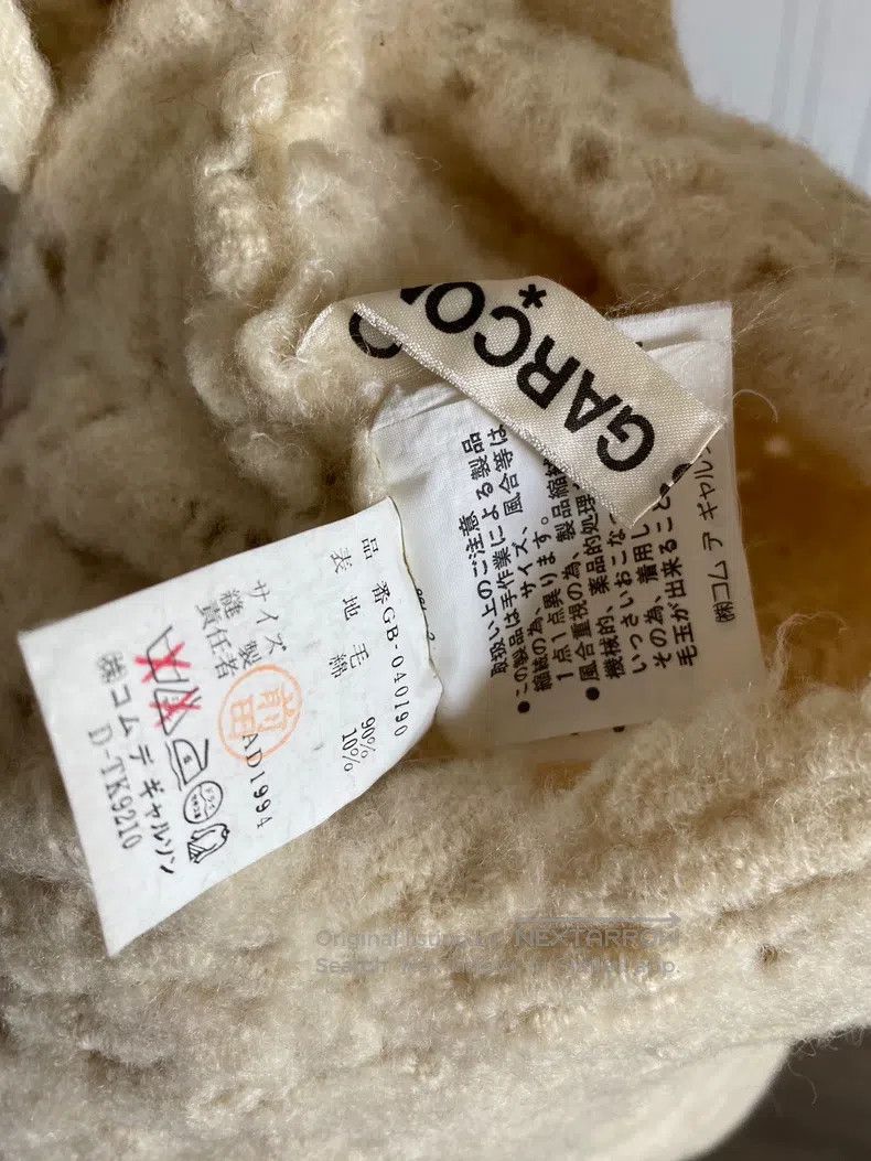 Comme des Garcons Comme Des Garcons Lanolin wool lace cream-colored deconstr Size S / US 4 / IT 40 - 9 Thumbnail