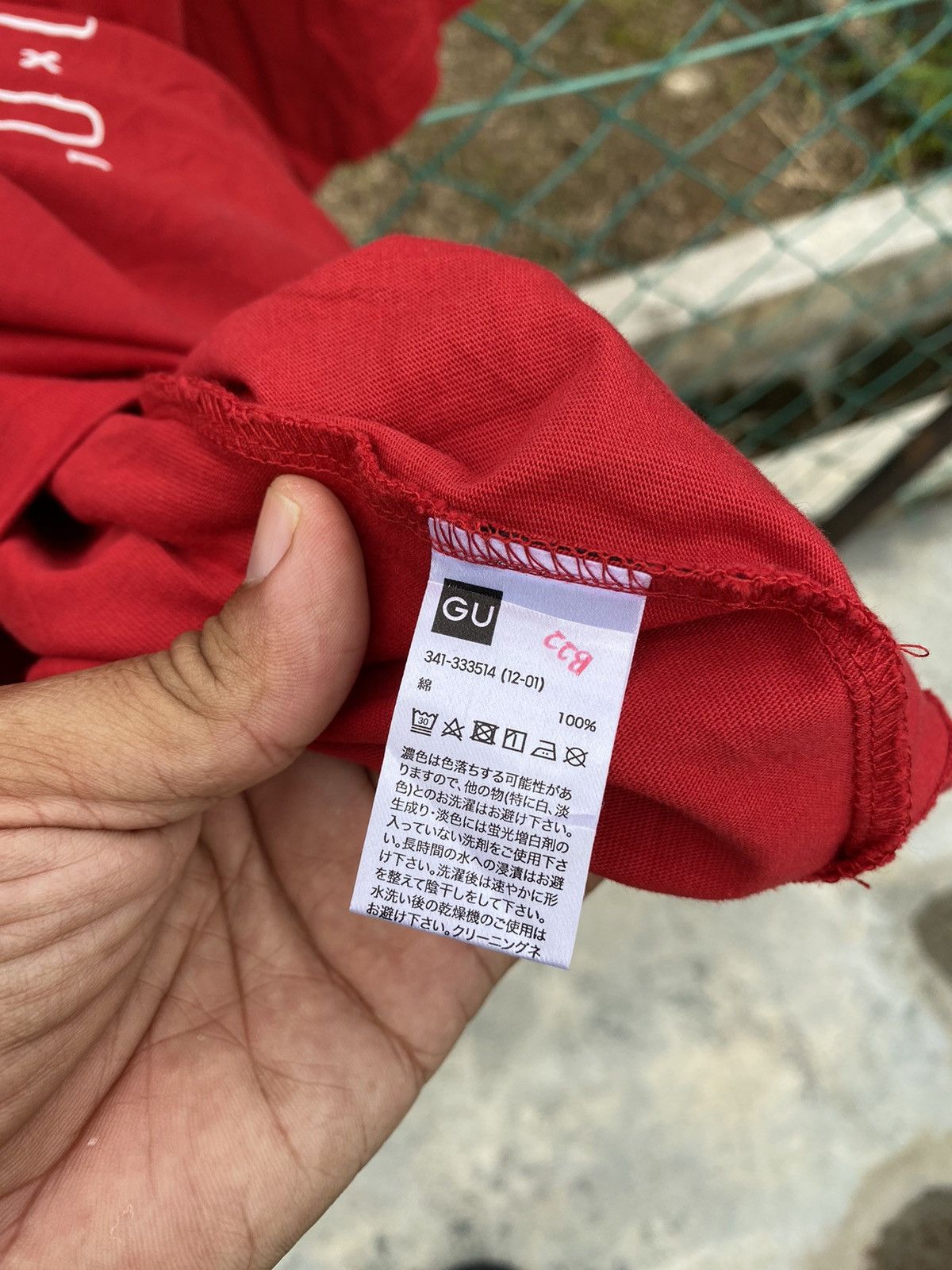 GU × Undercover GU X Undercover spellout baggy tshirt Size US L / EU 52-54 / 3 - 8 Thumbnail