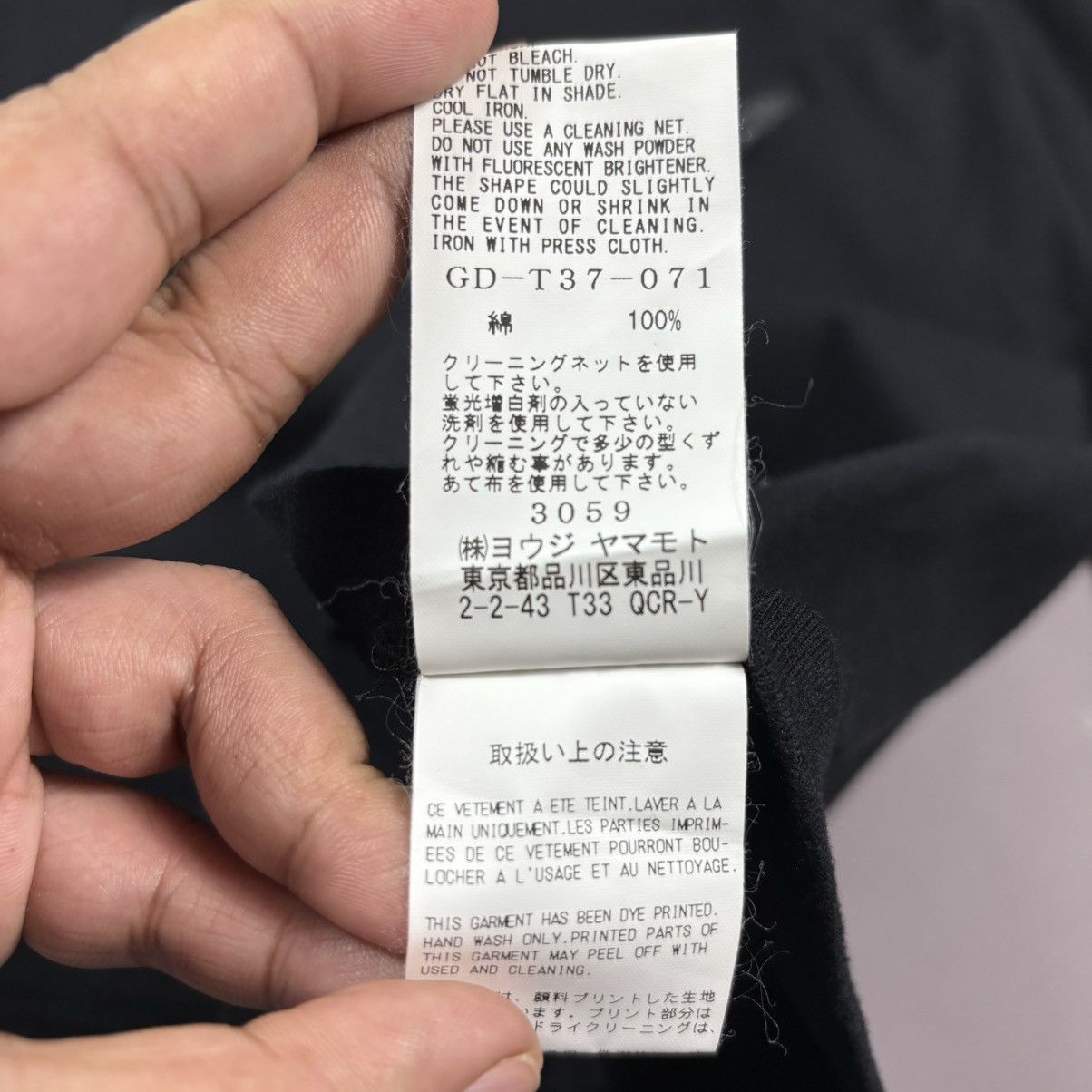 Y's × Yohji Yamamoto Ground y Yohji yamamoto - Spell out longsleeve Size US S / EU 44-46 / 1 - 5 Thumbnail