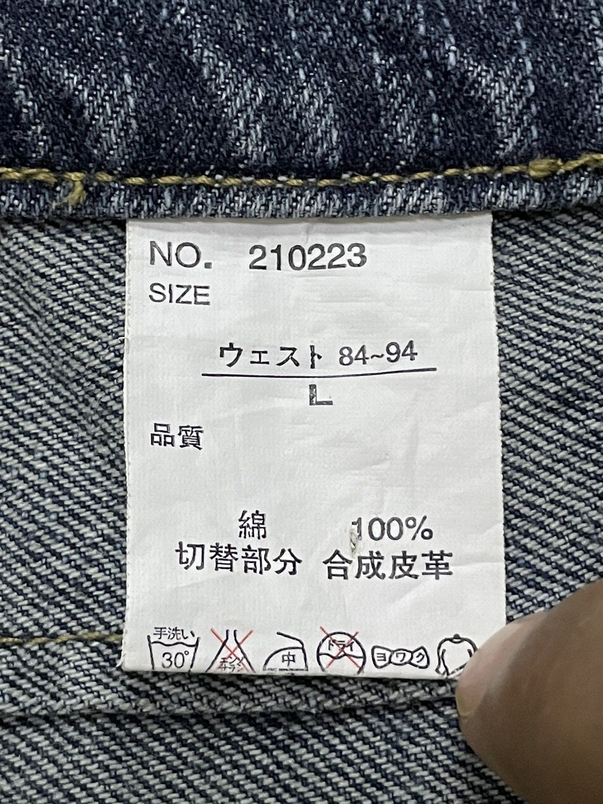 Japanese Brand × Tornado Mart How Hard Jan 40 Paneled Spiral Laces Up Flare Jeans Size US 32 / EU 48 - 23 Thumbnail