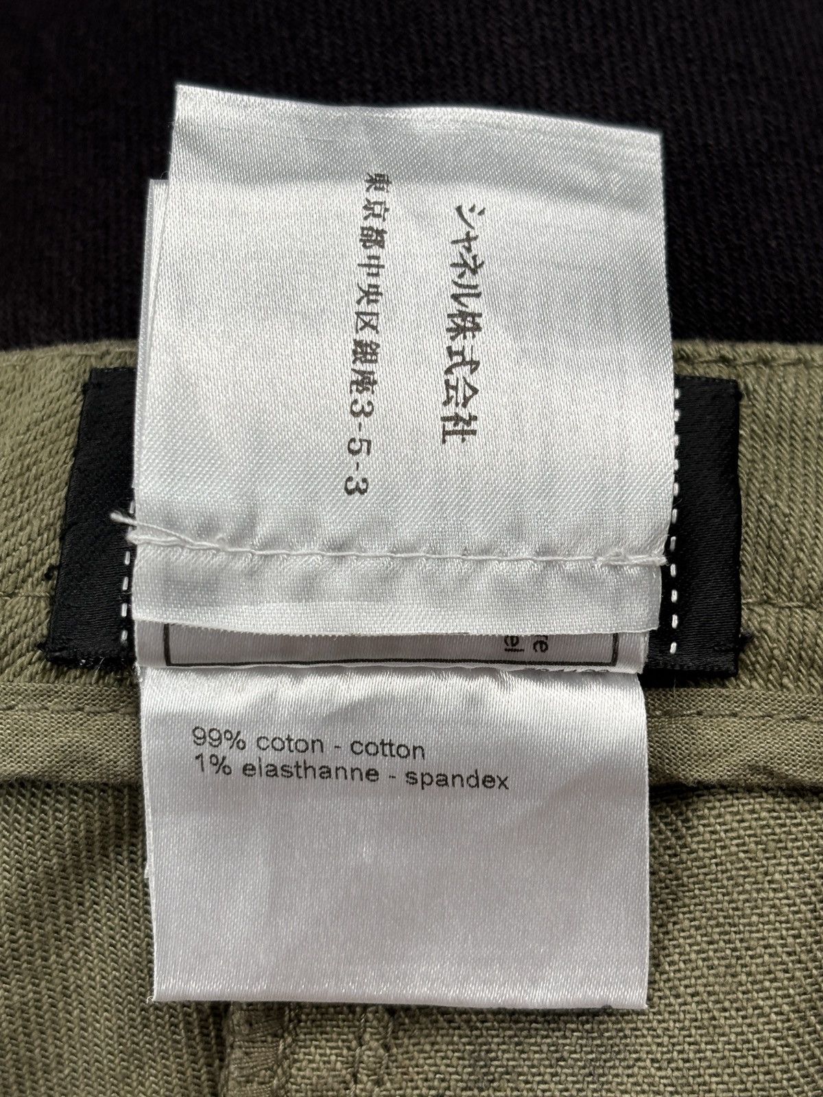 Chanel F/W 2008 Karl Lagerfield Era Pleated Hem Slim Fit Jeans Size 29" - 12 Thumbnail