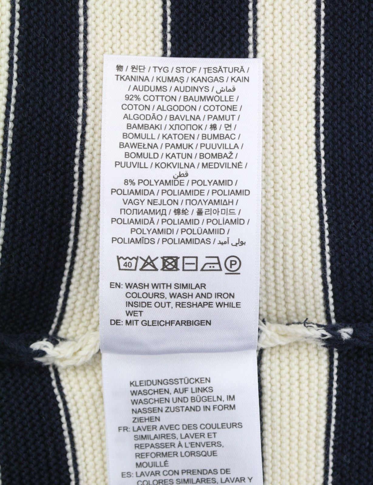 Gant BRETON STRIPE C-NECK XS Cream Tight-Knit Stretch 88112 Size XS / US 0-2 / IT 36-38 - 9 Thumbnail