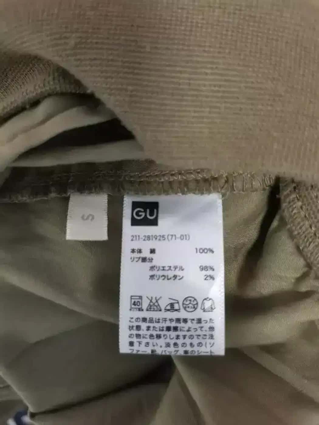 Vintage Vintage GU Jacket Size US S / EU 44-46 / 1 - 3 Thumbnail