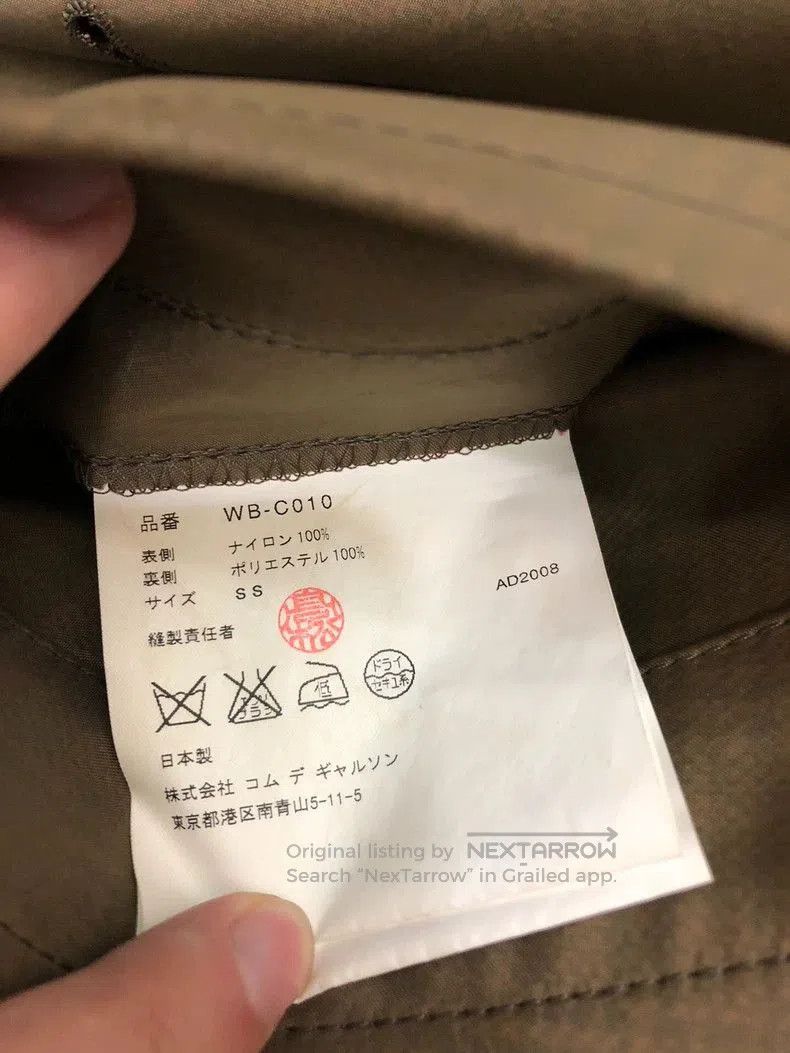 Junya Watanabe JUNYA WATANABE MAN 2008AW Coat Size US M / EU 48-50 / 2 - 7 Thumbnail