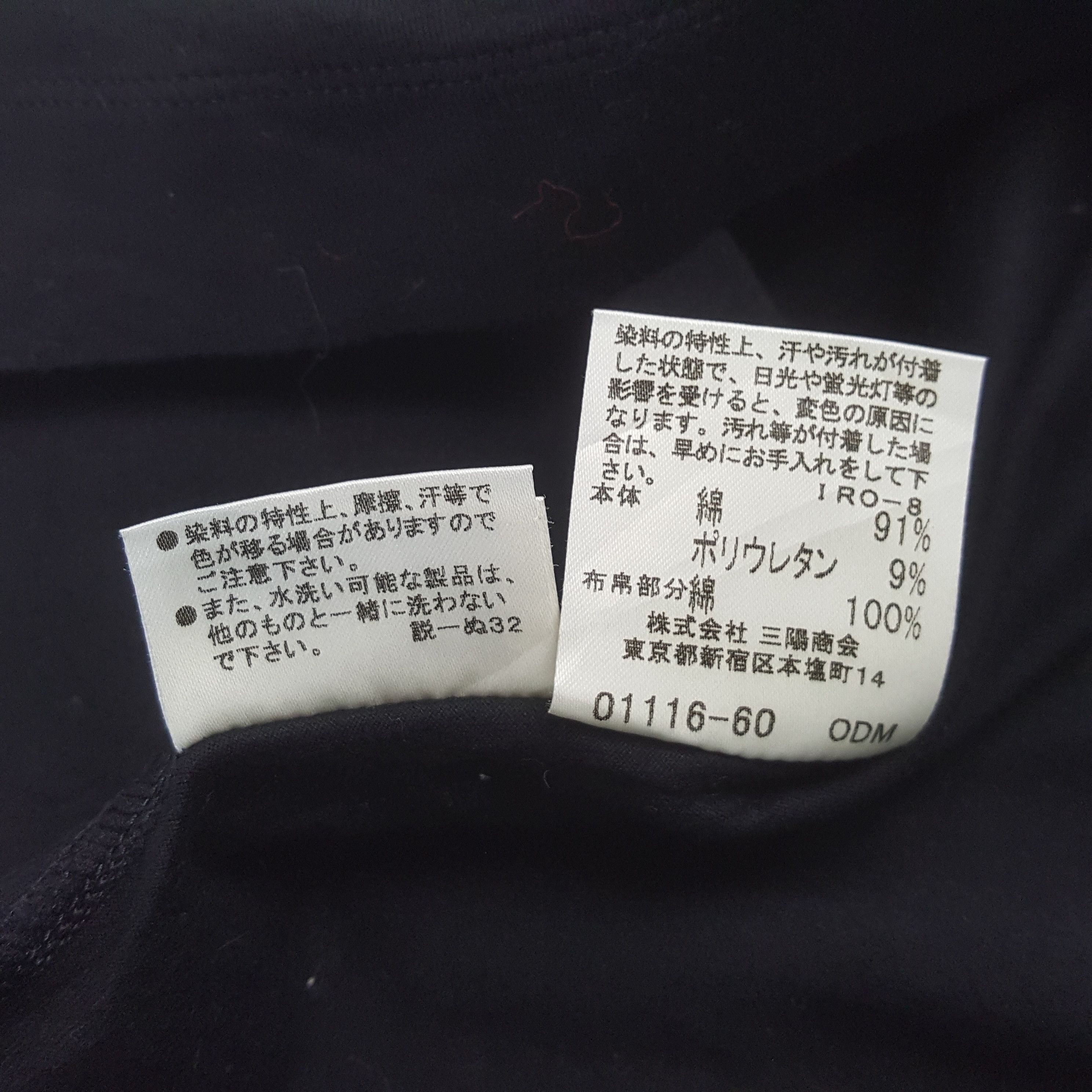Burberry Vintage Burberry London Fashion Brand Shirt C312N74 Size XS / US 0-2 / IT 36-38 - 6 Thumbnail
