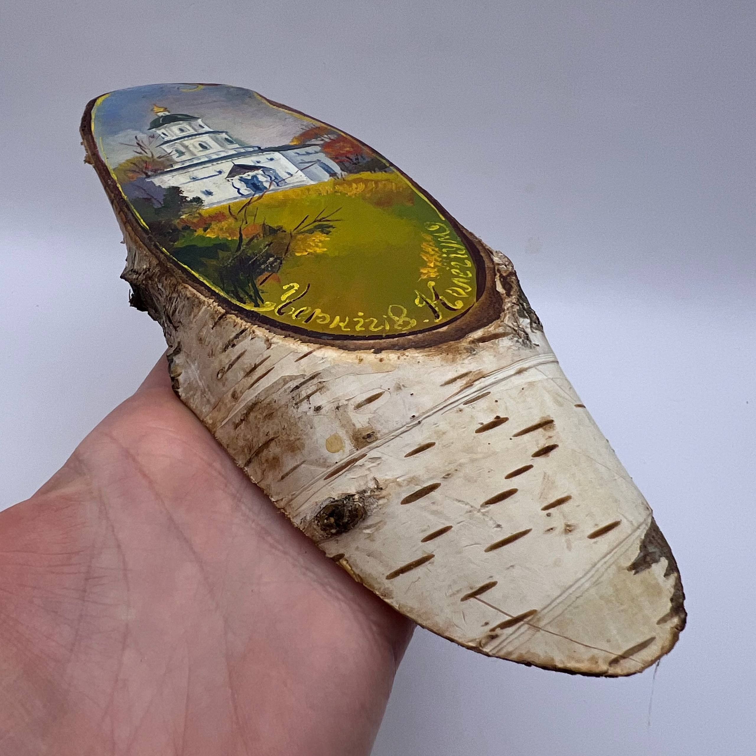 Vintage Vintage Ukrainian Oil Painting on Birch Wood Slice Art Gift Size ONE SIZE - 3 Thumbnail