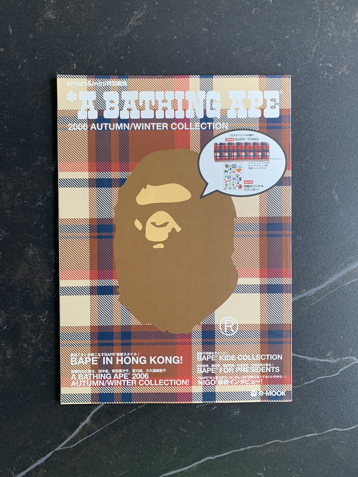 image of Bape 2006 Magazine in Black, Men's