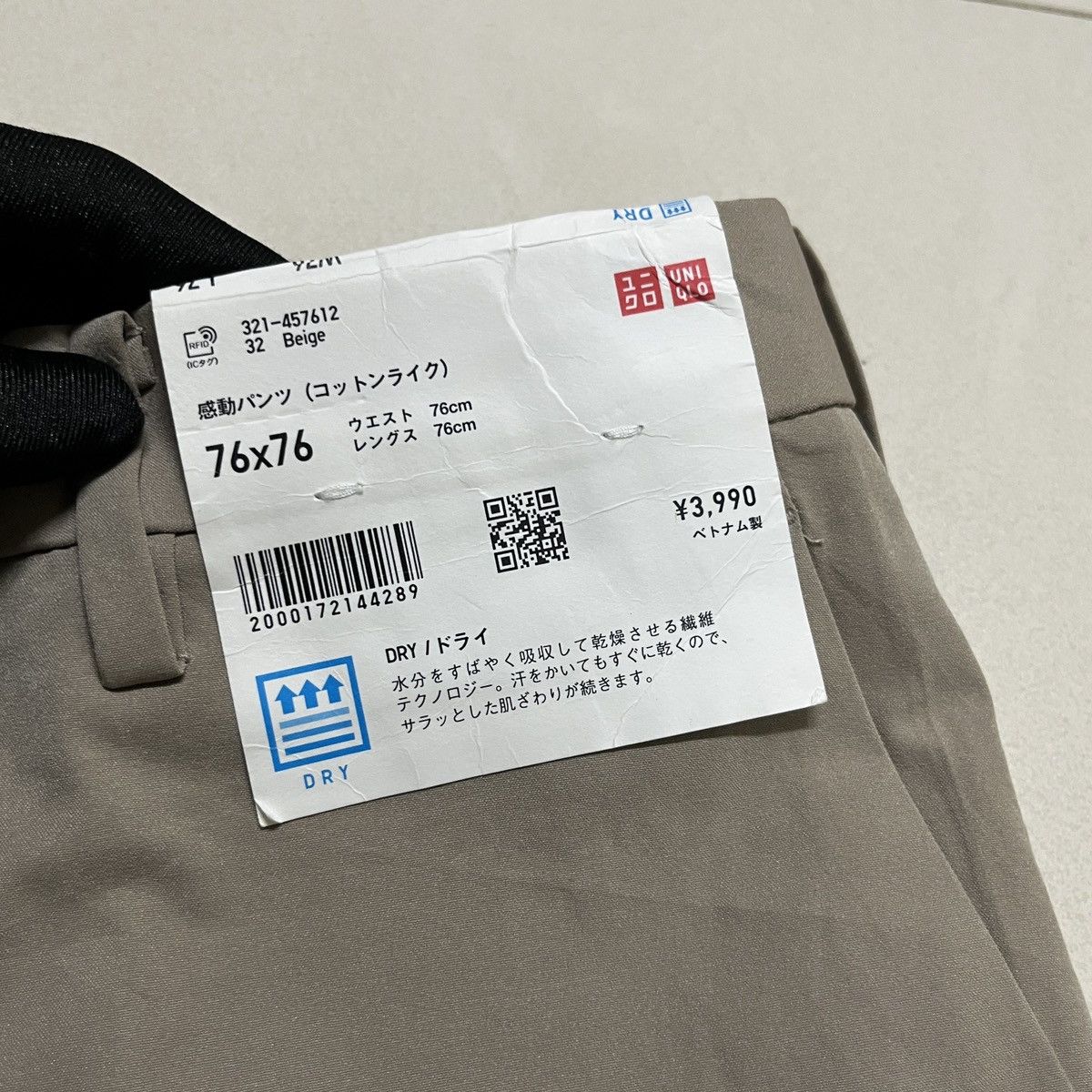 Japanese Brand × Uniqlo Uniqlo Easy Dry Pants Size US 30 / EU 46 - 4 Thumbnail