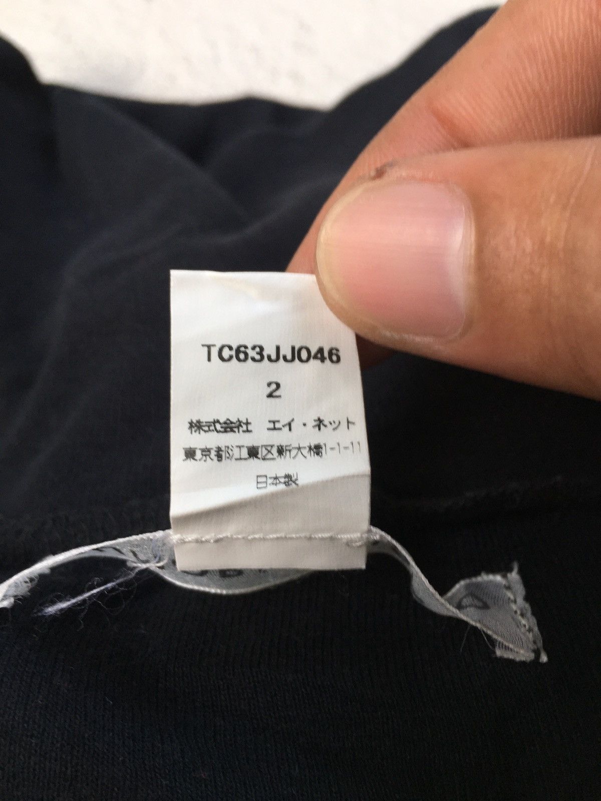 Issey Miyake Issey Miyake Tsumori Chisato Size M / US 6-8 / IT 42-44 - 3 Thumbnail