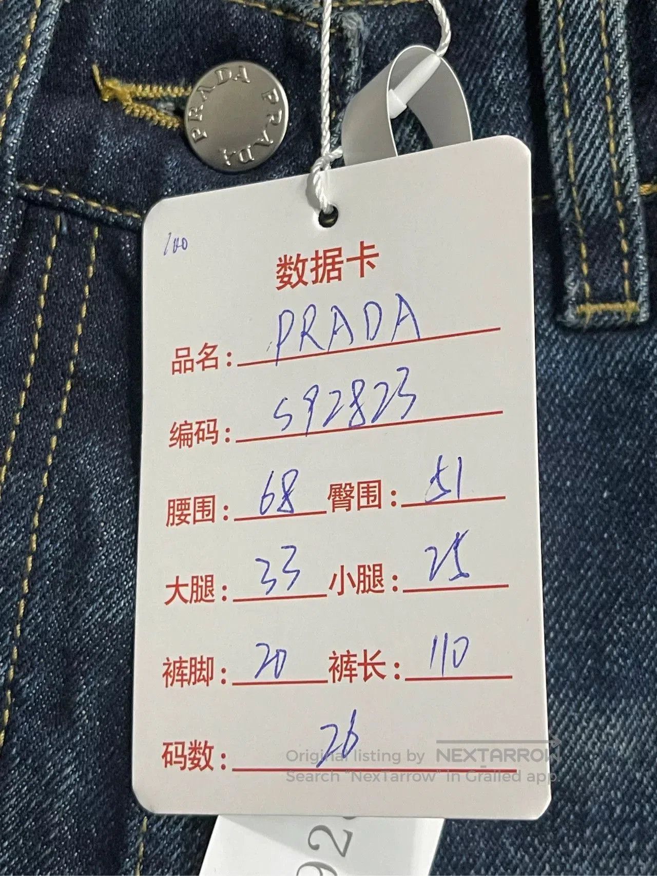 Prada Prada Metal Triangle Denim Pants Size 26. Size 26" / US 2 / IT 38 - 8 Thumbnail