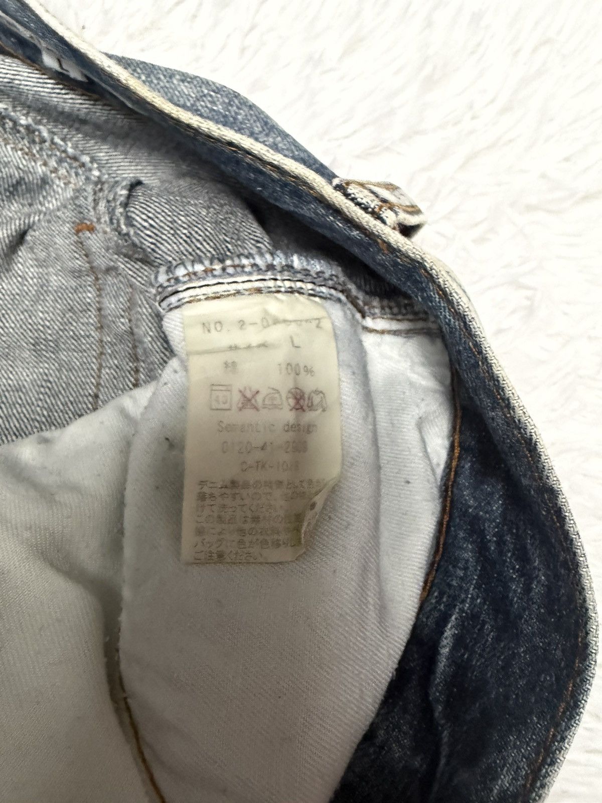 If Six Was Nine Semantic Design spiral flared jeans tornado mart style Size US 32 / EU 48 - 4 Thumbnail