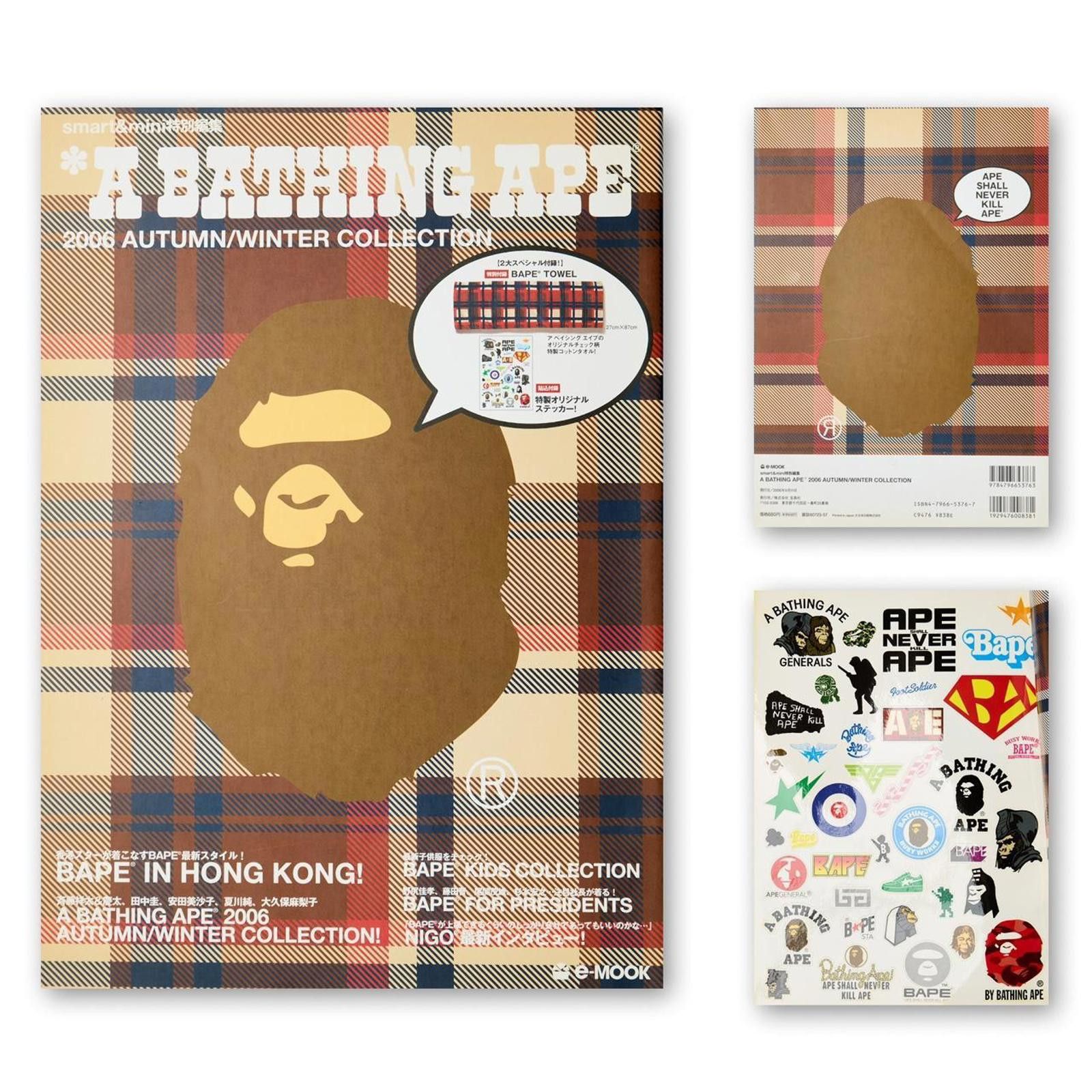 Bape A Bathing Ape 2006 AW Collection e-Mook Magazine Size ONE SIZE - 1 Thumbnail