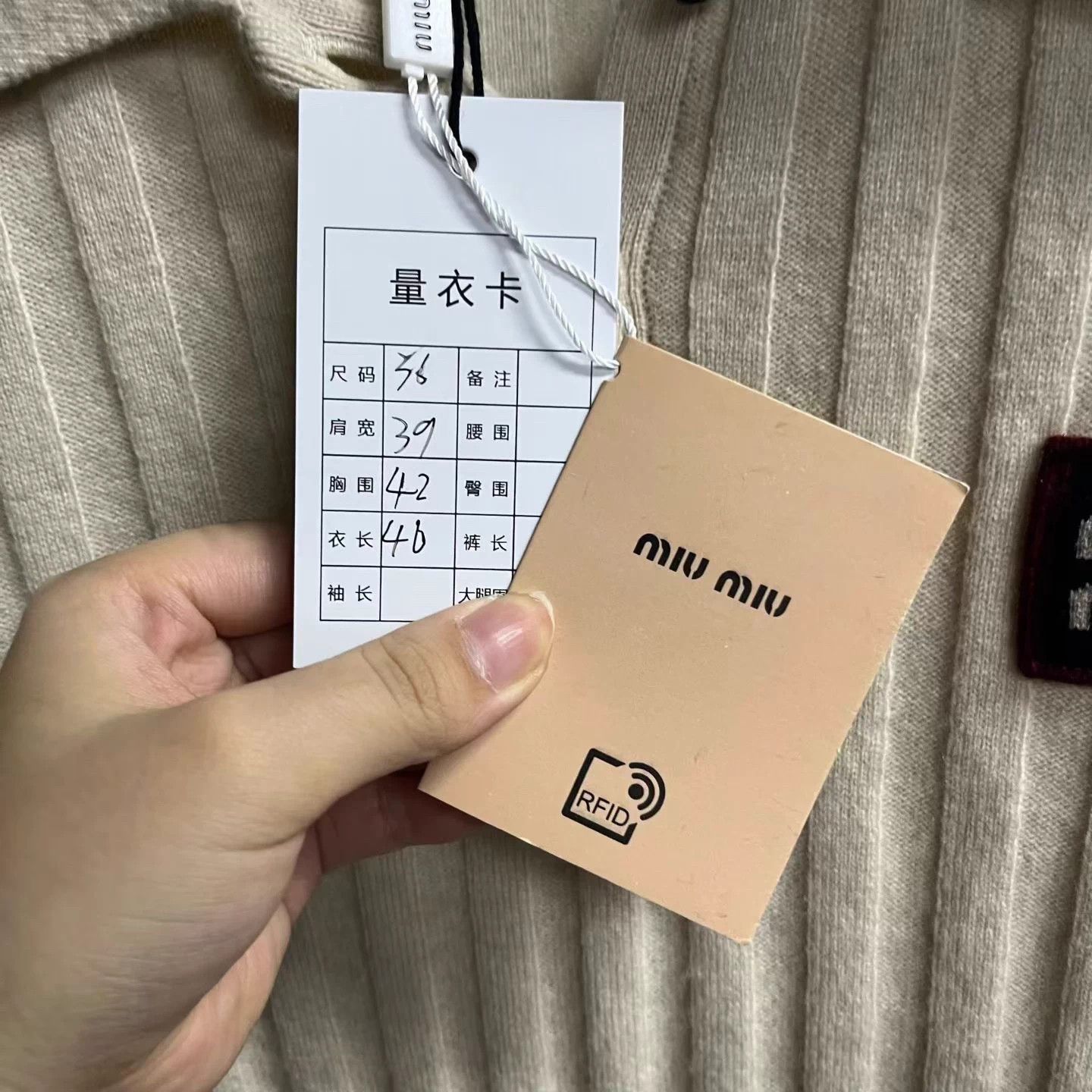 Miu Miu MIU MIU Beige Logo Print Short-Sleeve Polo Shirt Size XS / US 0-2 / IT 36-38 - 3 Thumbnail