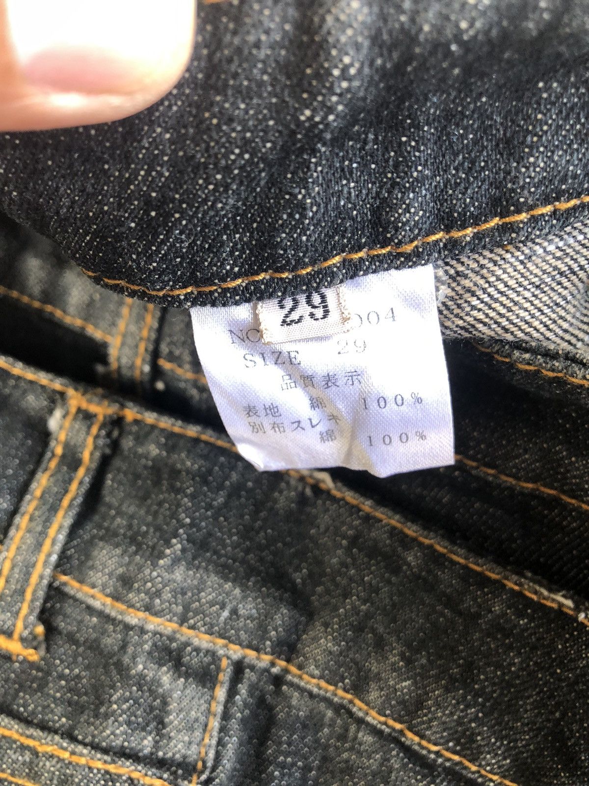 If Six Was Nine Japanese Aqua Flared Jeans Double Waist Distressed Size US 30 / EU 46 - 14 Thumbnail