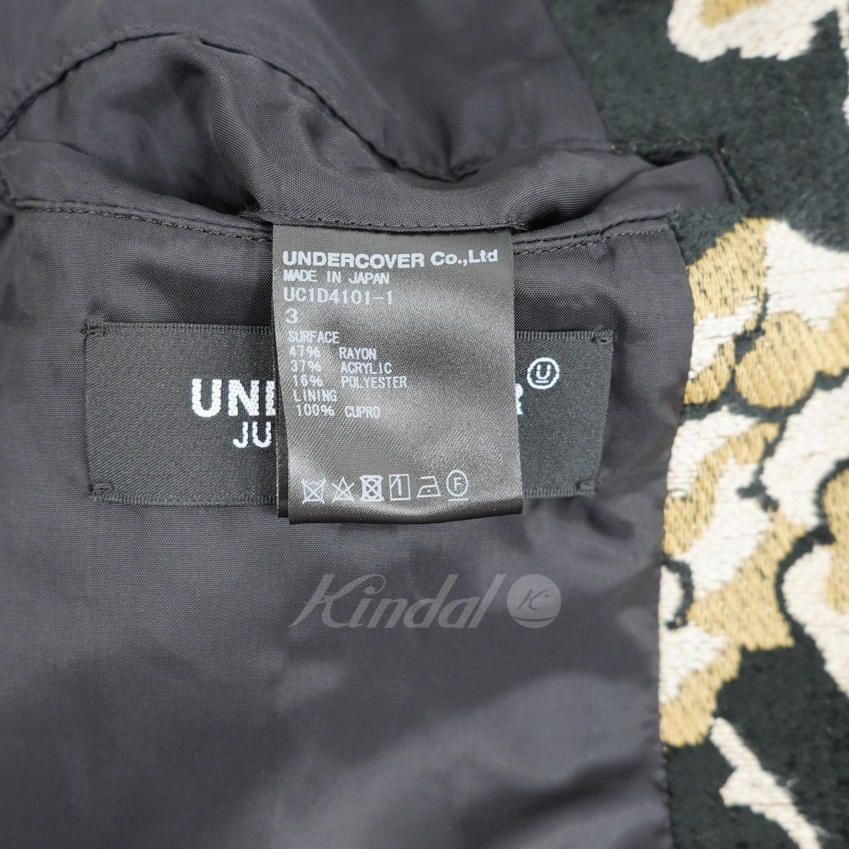 Undercover Undercover 24SS FLW Kinka JKT Jacket Size US L / EU 52-54 / 3 - 7 Thumbnail