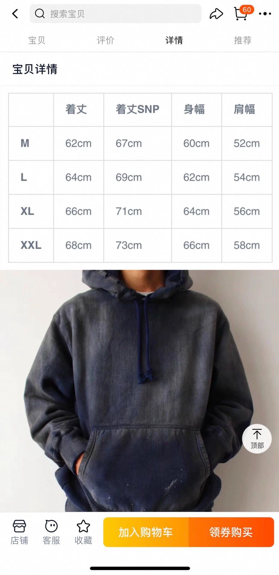 Other BOW BOW Hard Ageing Distressed Splatter Hoodie XXL Size US XXL / EU 58 / 5 - 8 Thumbnail