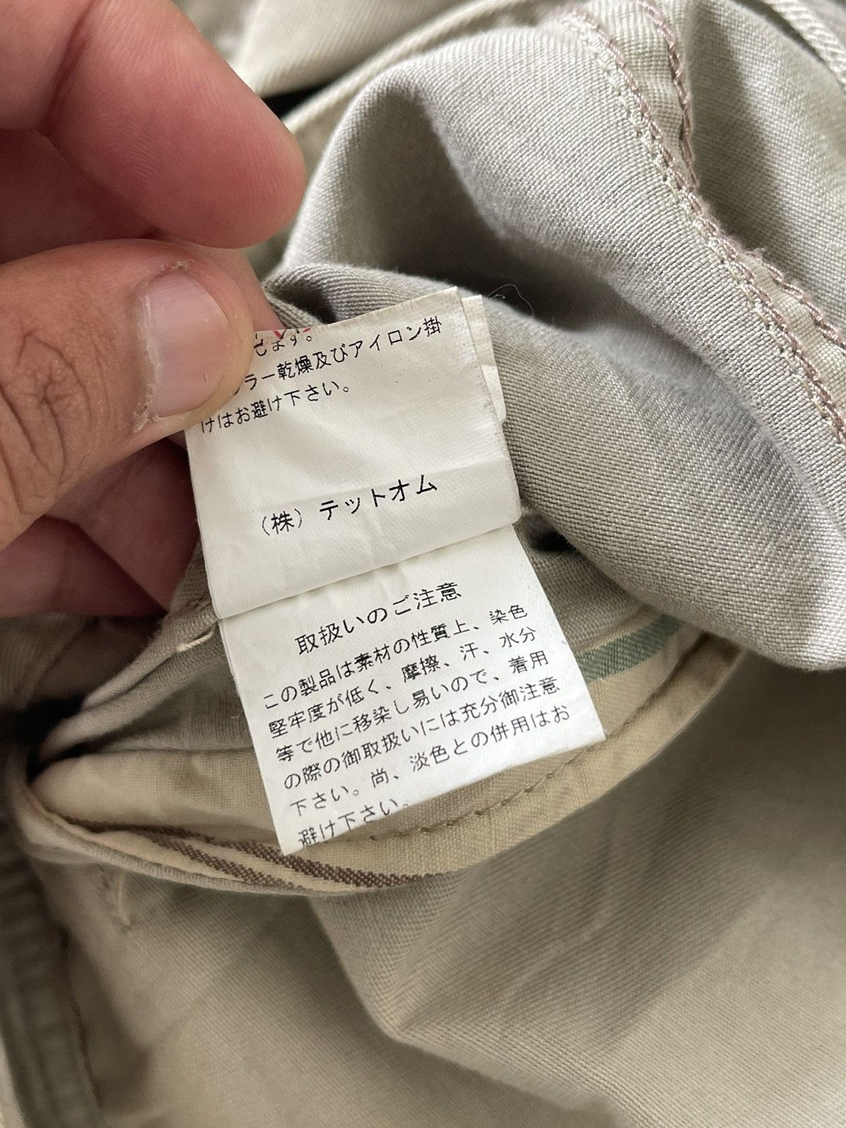 Tete Homme Tete Homme Jacket Size US S / EU 44-46 / 1 - 9 Thumbnail