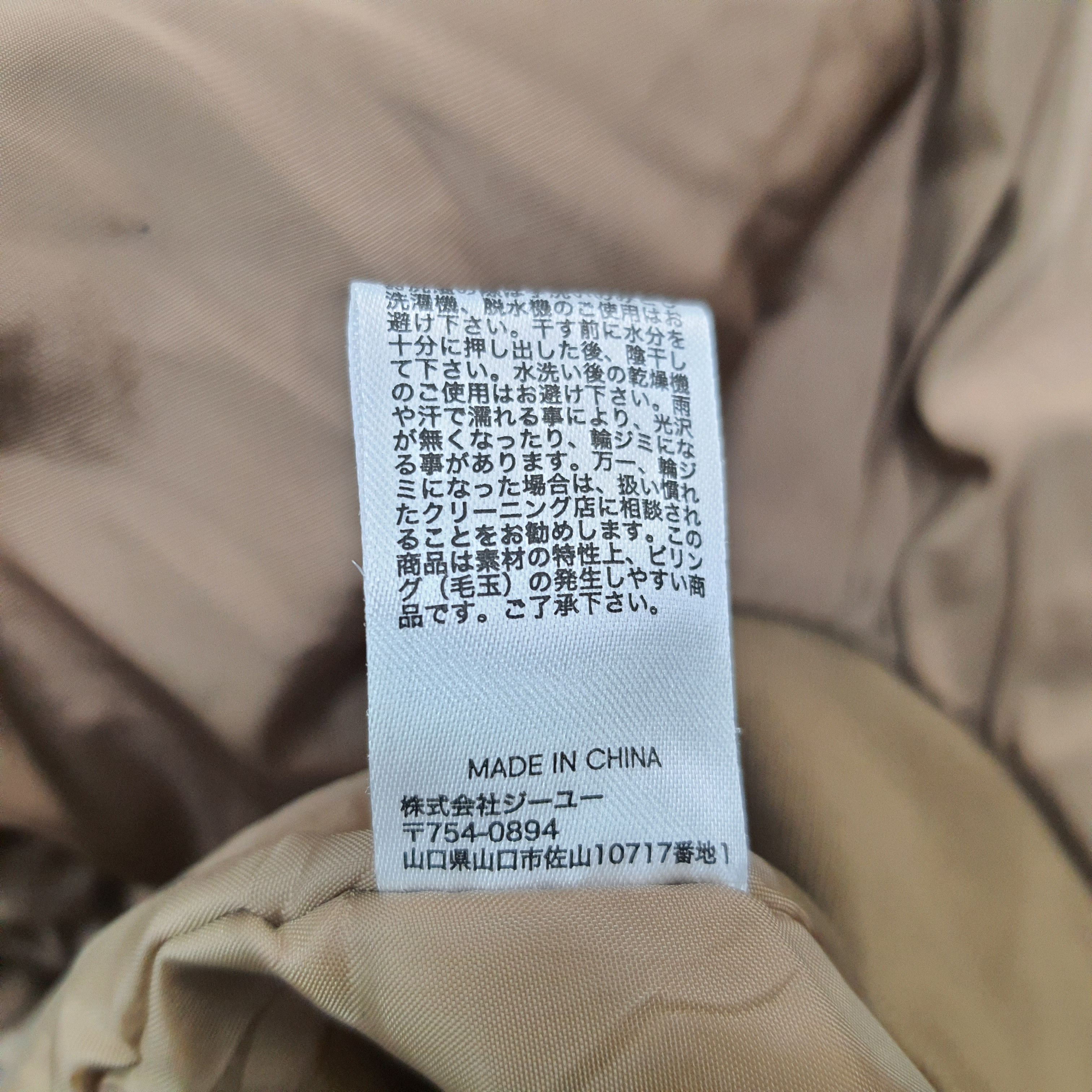 GU × Undercover Vintage GU Undercover Custom Logo Bomber Jacket C275N10 Size US L / EU 52-54 / 3 - 7 Thumbnail