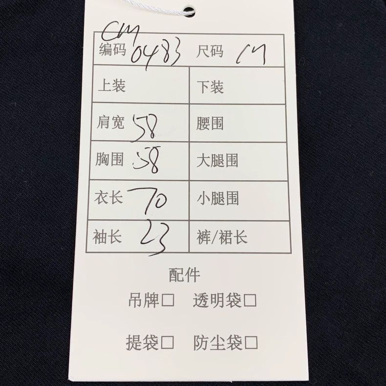 Other Balenciaga Black figure print cotton crew neck short-sleev Size US M / EU 48-50 / 2 - 9 Thumbnail
