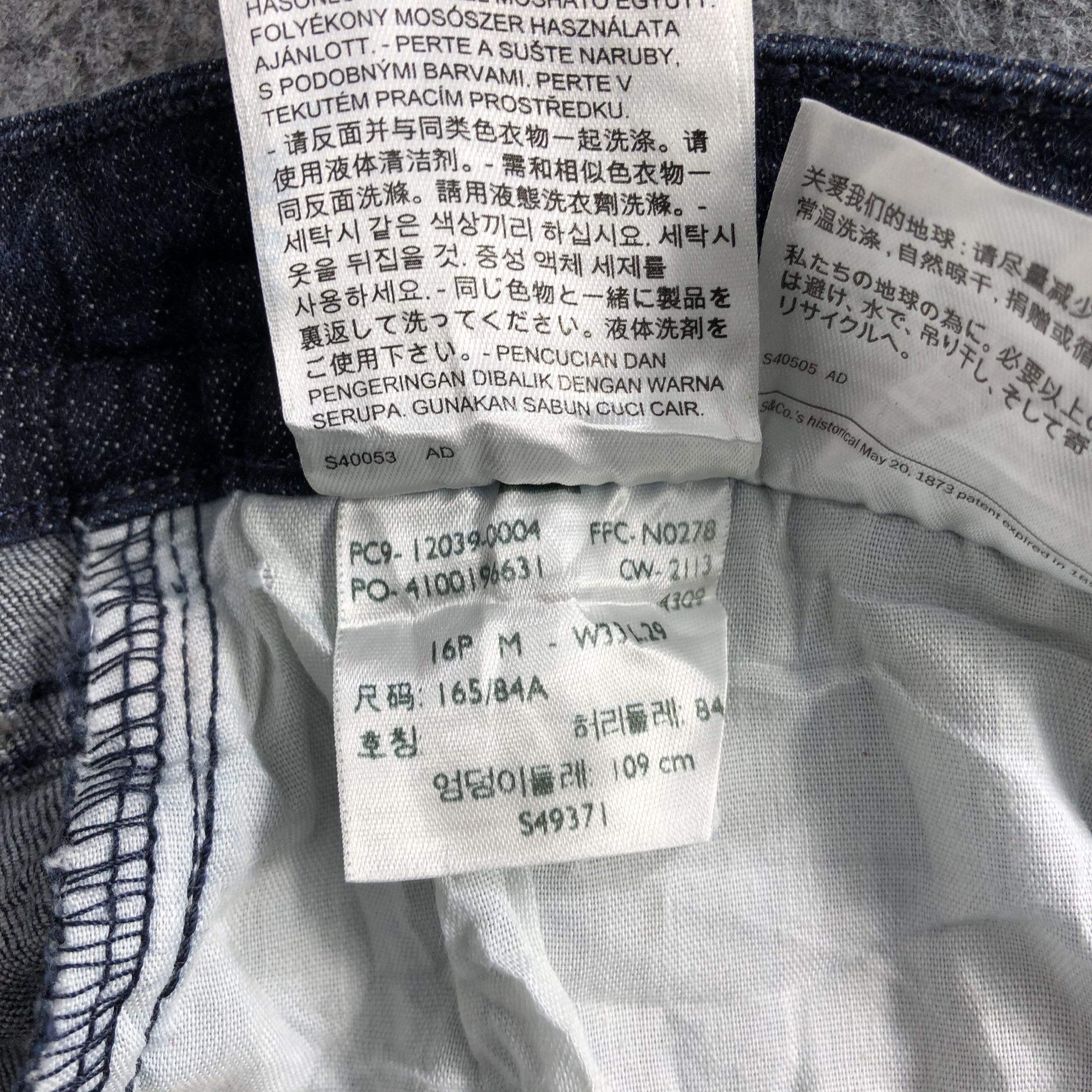 Levi's × Vintage Vintage Blue Wash Levis Jeans-J2138 Size US 32 / EU 48 - 12 Thumbnail