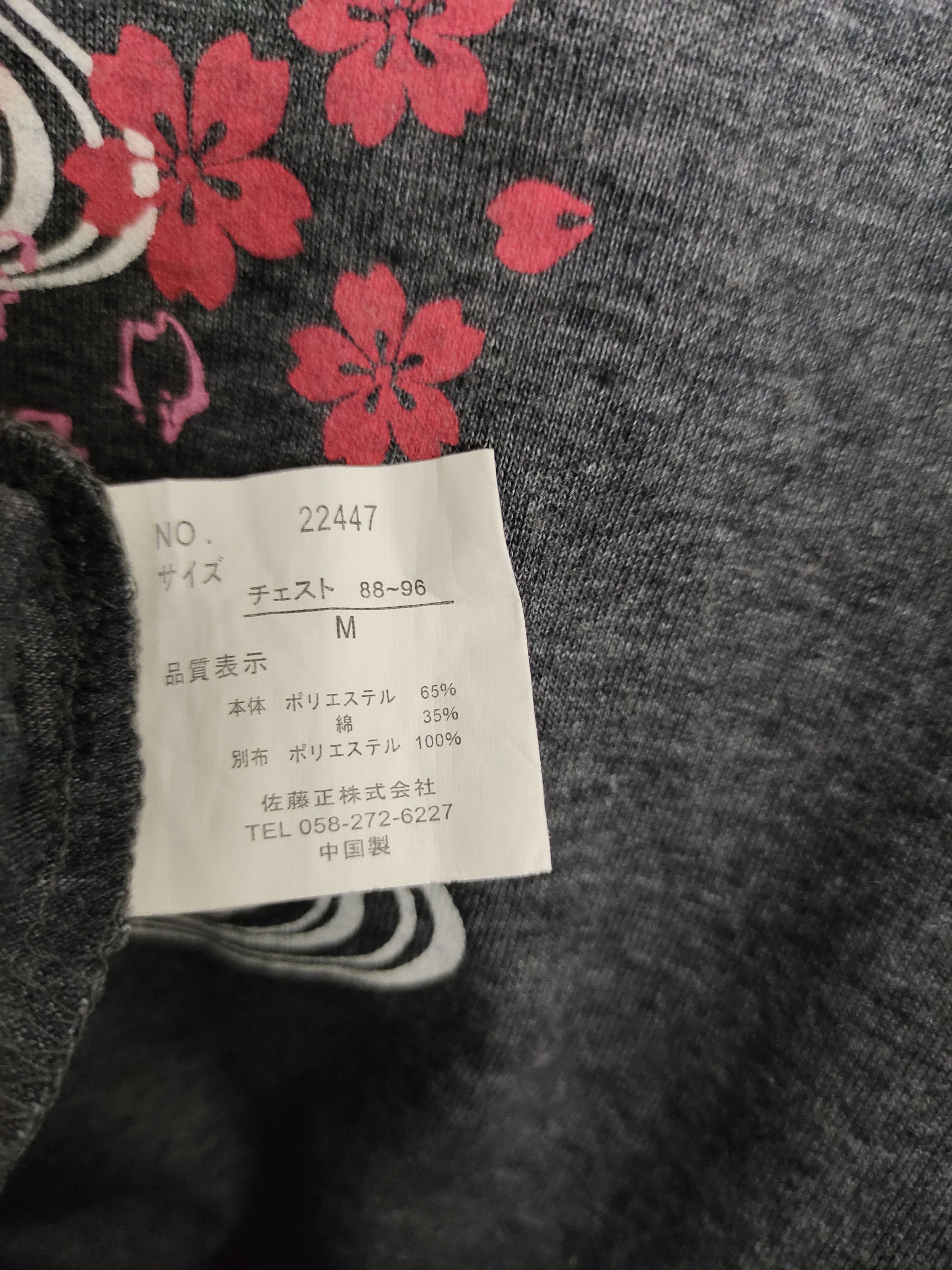 Karakuri Tamashii Vintage Sukajan Dragon Printed Shirt Karakuri Tamashi Y2k Size US M / EU 48-50 / 2 - 6 Thumbnail