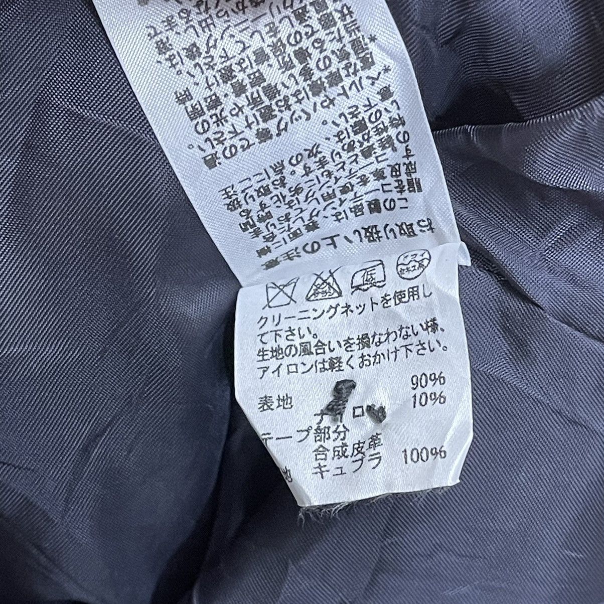 Issey Miyake Tsumori Chisato Issey Miyake Wool Jacket Size M / US 6-8 / IT 42-44 - 11 Thumbnail