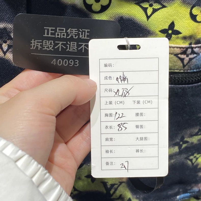 Louis Vuitton Louis Vuitton Rendering Sunset Old Flower Full Print Denim Size US XL / EU 56 / 4 - 5 Thumbnail