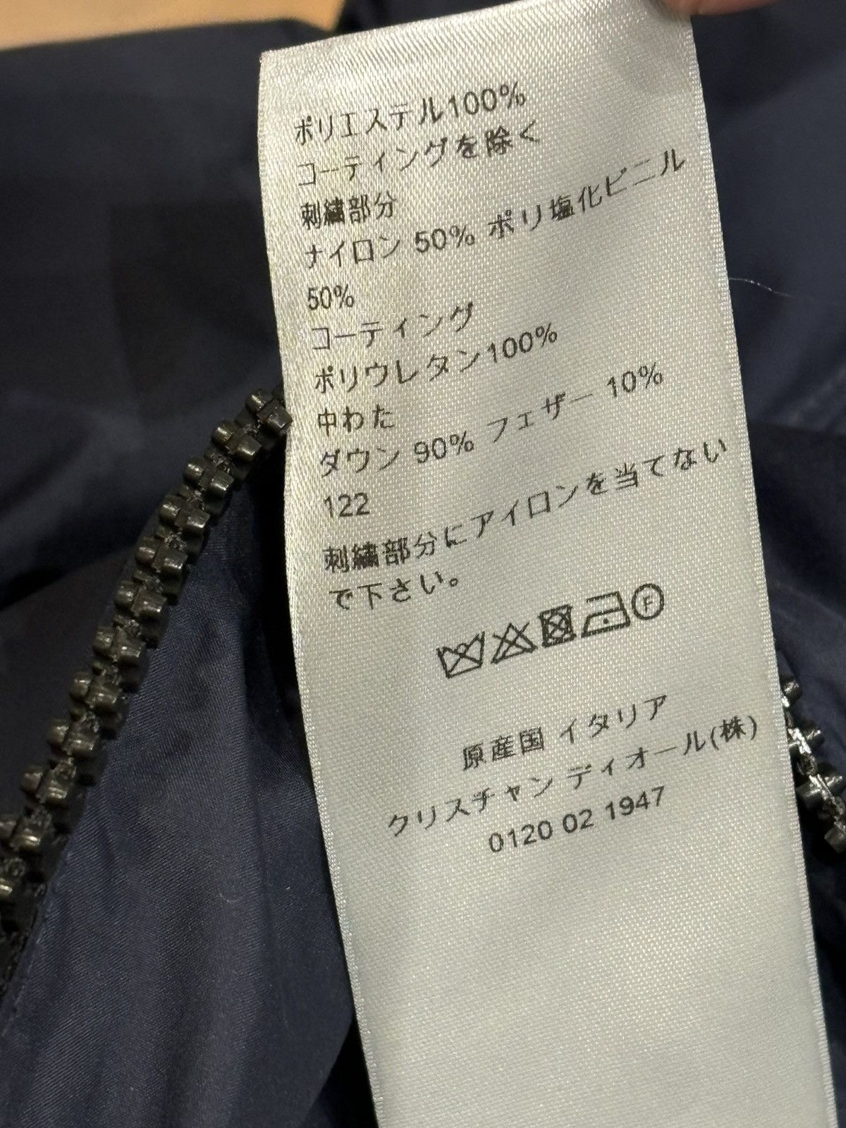 Dior Dior Navy Puffer Size US M / EU 48-50 / 2 - 11 Thumbnail