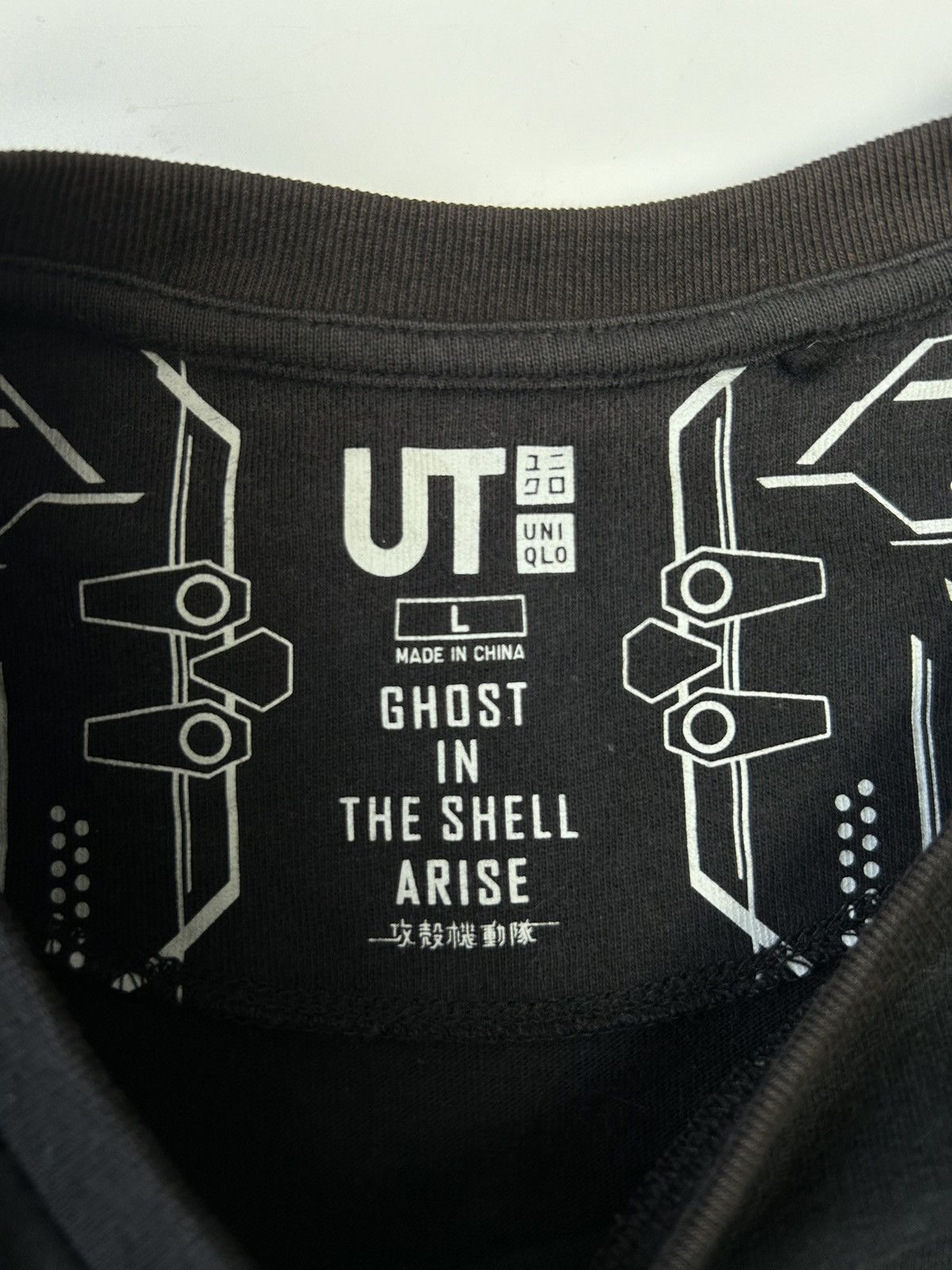 Japanese Brand × Uniqlo UNIQLO X GHOST IN THE SHELL JAPAN ANIME SHORT SLEEVE TSHIRT Size US L / EU 52-54 / 3 - 6 Thumbnail