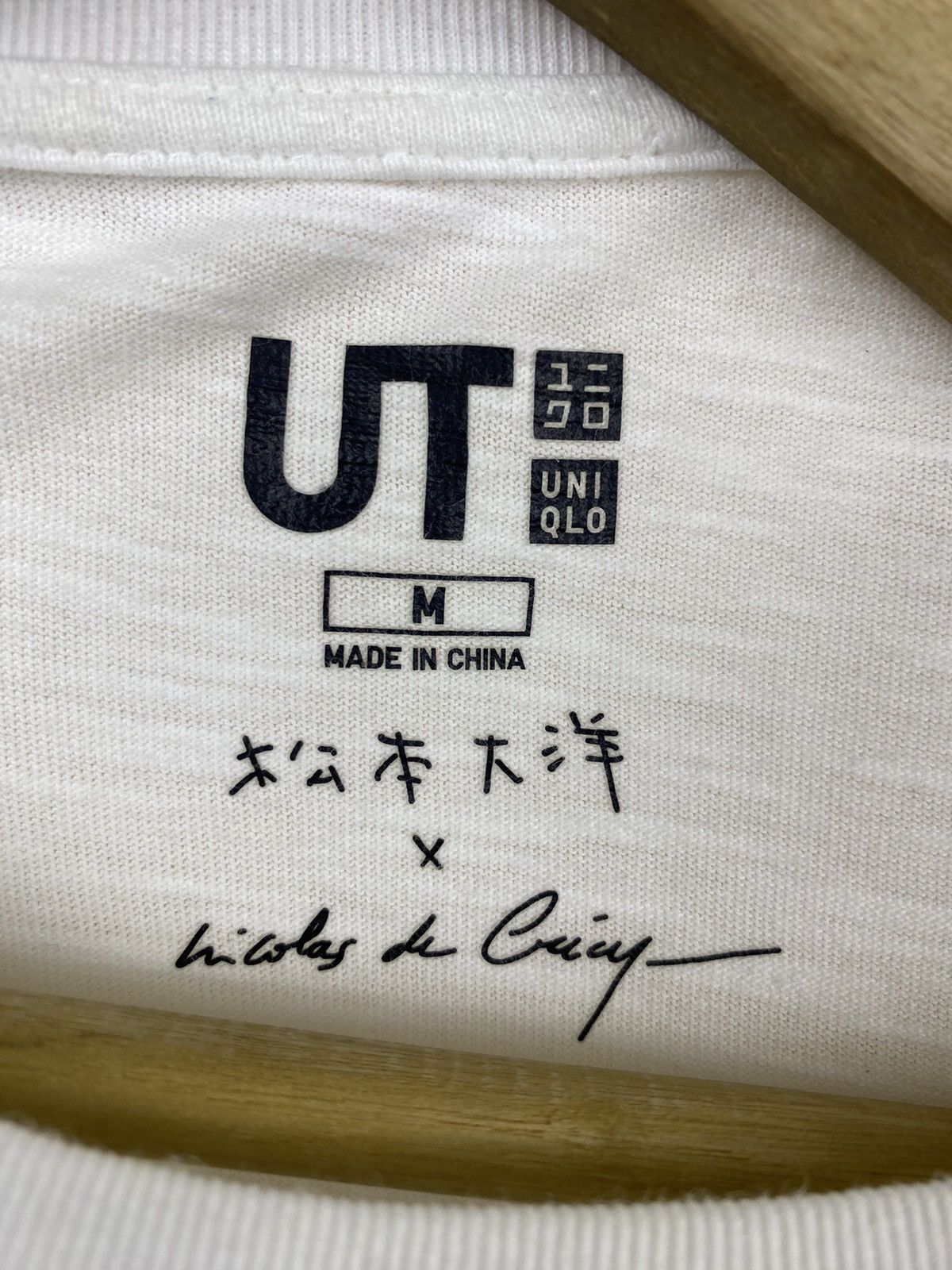 Anime Anime Tekkonkinkreet Taiyou Matsumoto Splash Paint Rare Tee Size US M / EU 48-50 / 2 - 7 Thumbnail