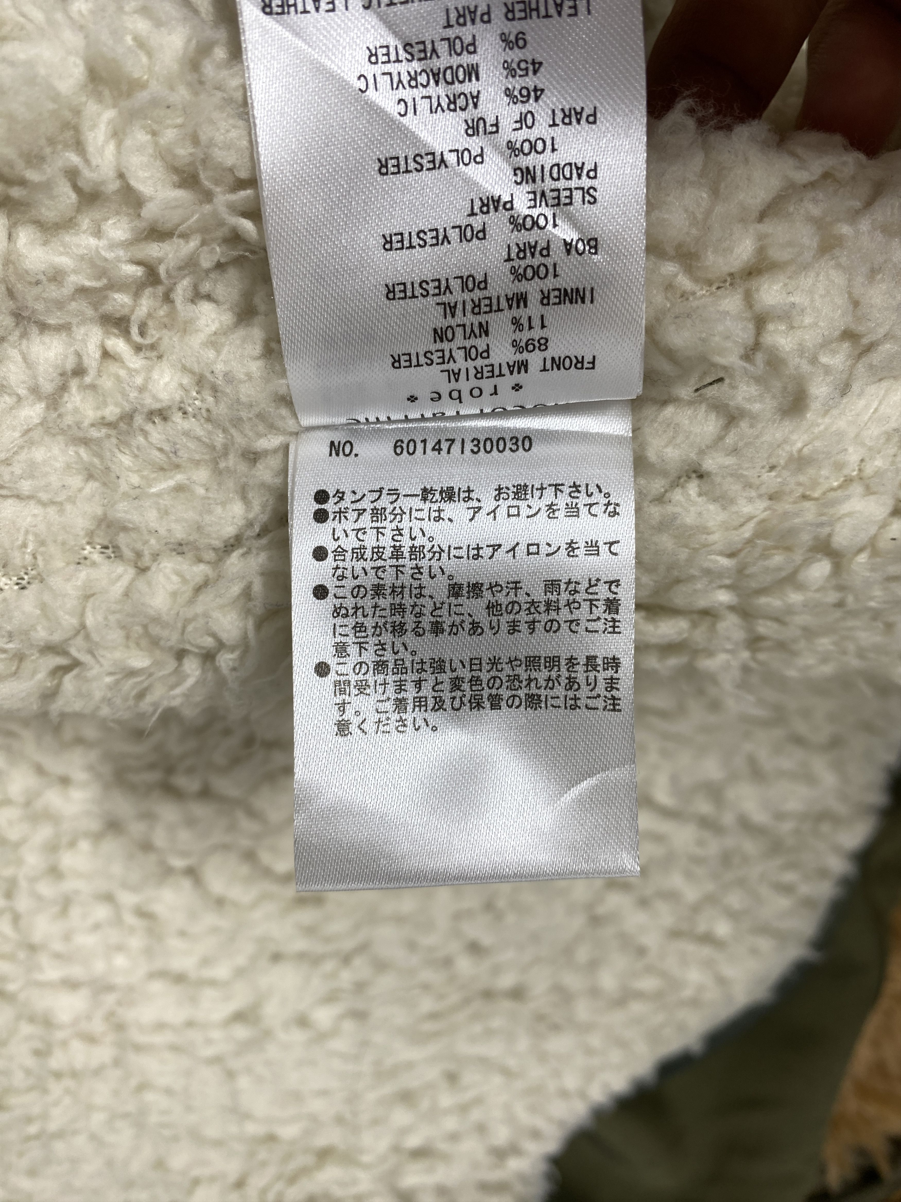 Japanese Brand Vintage Chocol Raffine Sherpa Lining Jacket J2391 Size US S / EU 44-46 / 1 - 9 Thumbnail