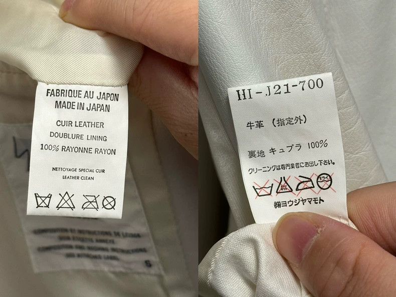 Yohji Yamamoto Yohji Yamamoto Yohji Yamamoto 1997AW White Leather Coat Size US S / EU 44-46 / 1 - 8 Thumbnail